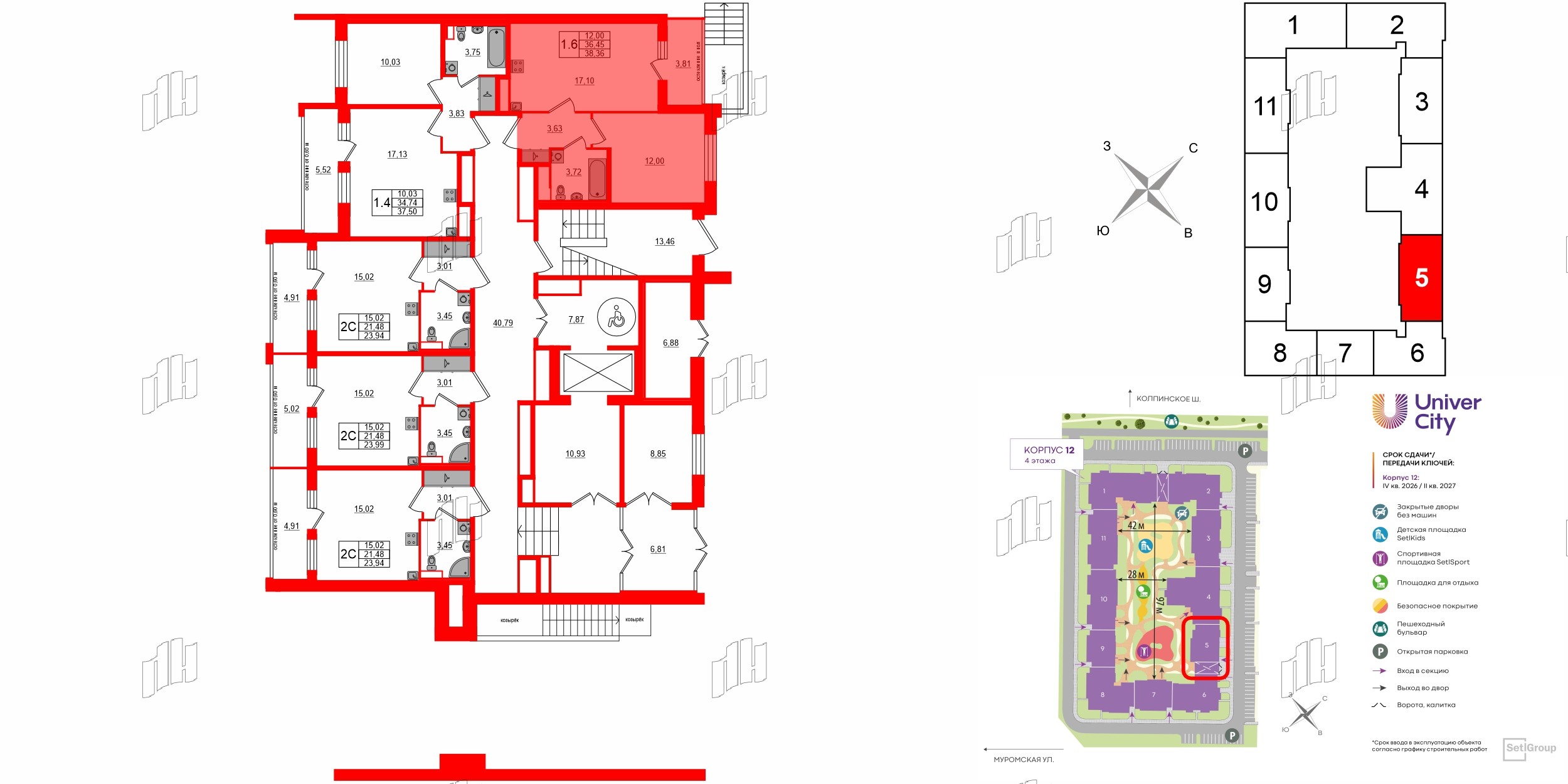 Квартира в ЖК Univer City, 1 комнатная, 36.45 м², 1 этаж