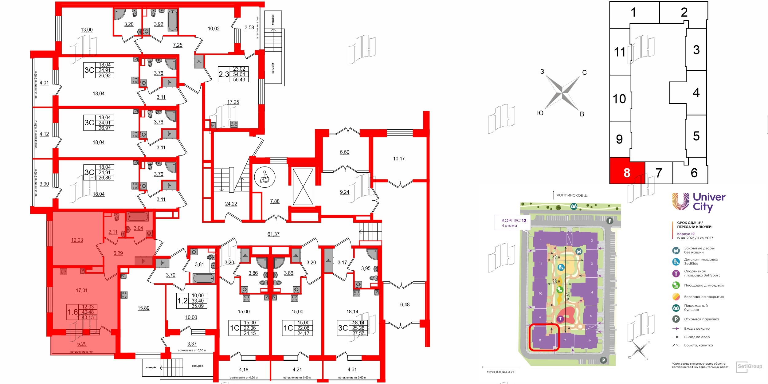 Univer City фото 2