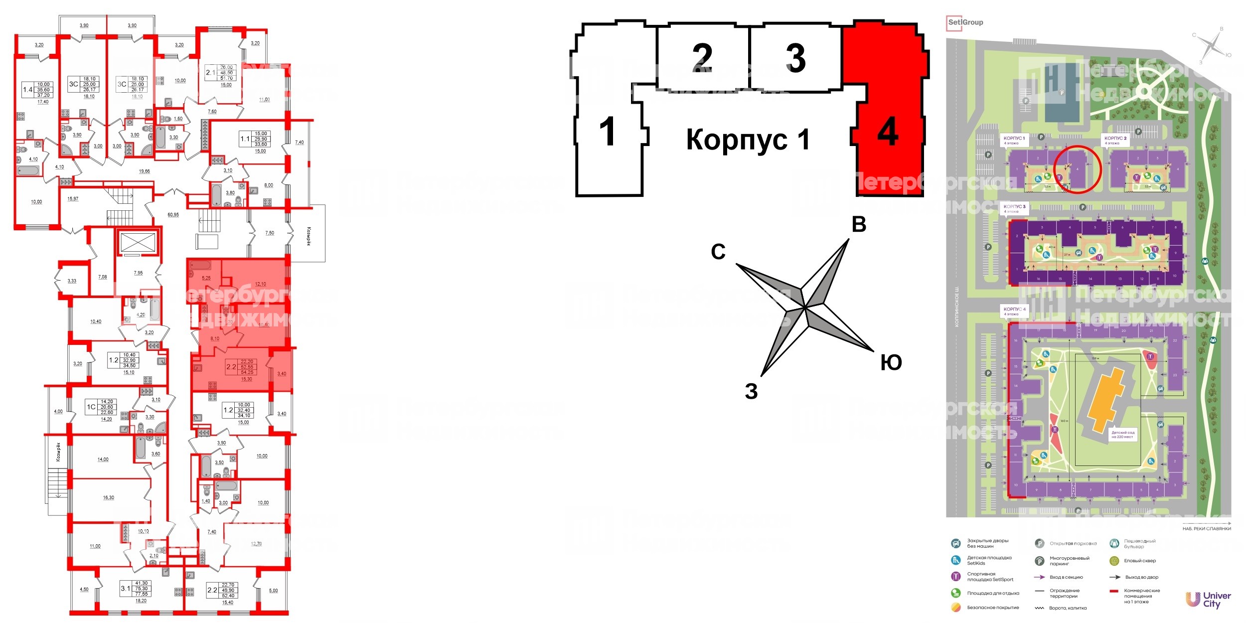 Квартира в ЖК Univer City, 2 комнатная, 52.55 м², 1 этаж