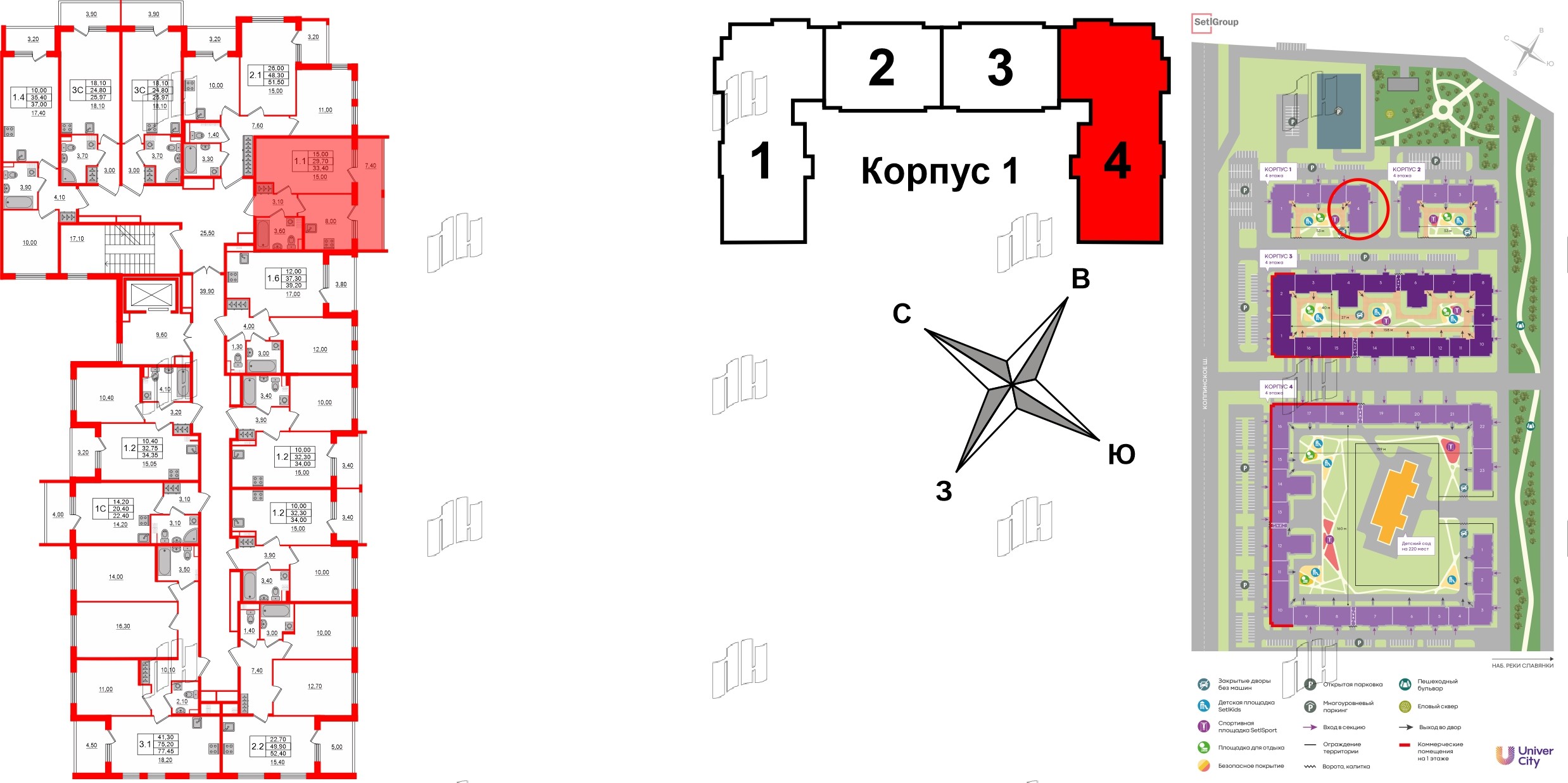 Универ Сити фото 2