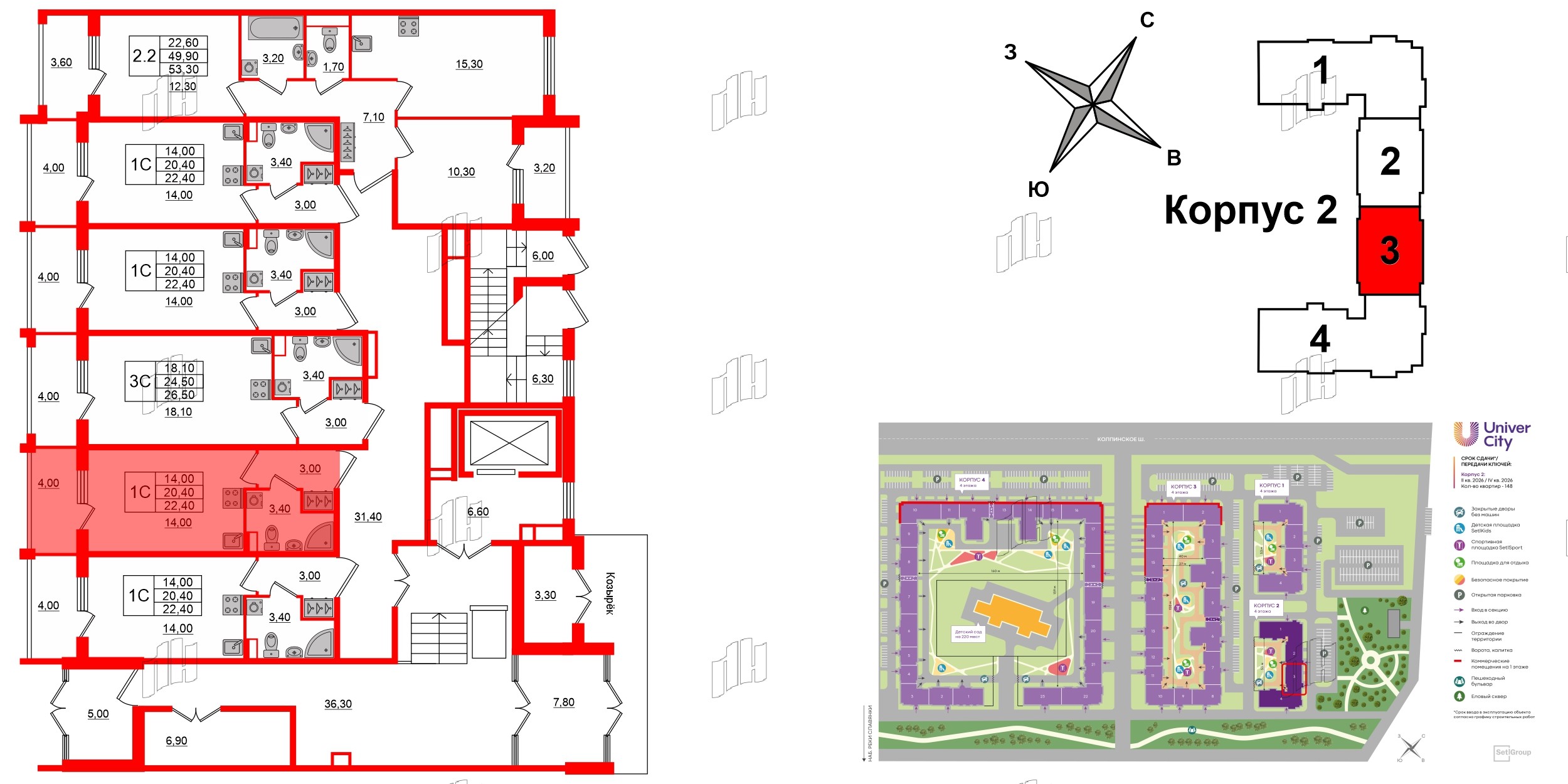 Квартира в ЖК Univer City, студия, 20.4 м², 1 этаж