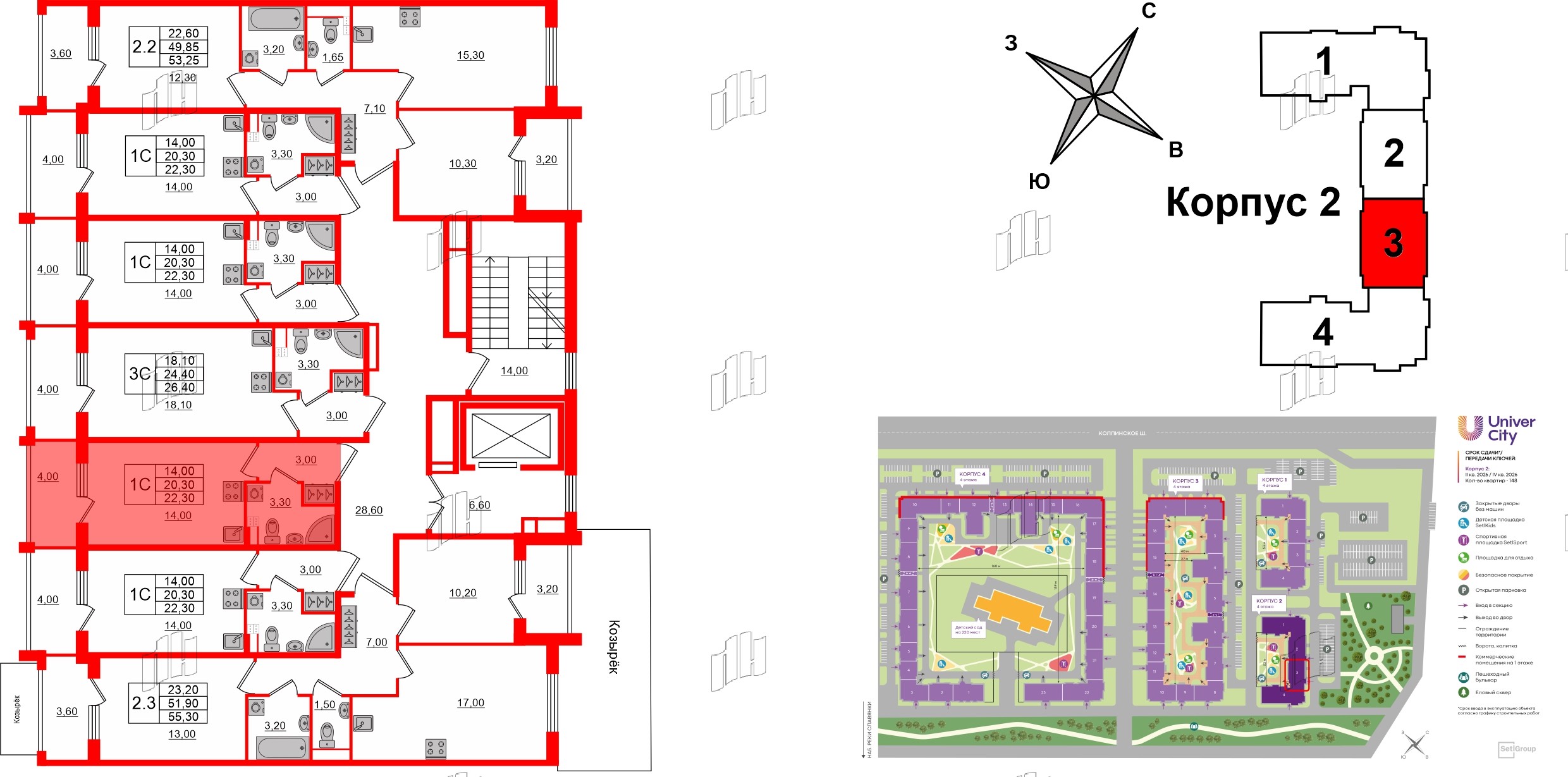 Квартира в ЖК Univer City, студия, 20.3 м², 2 этаж