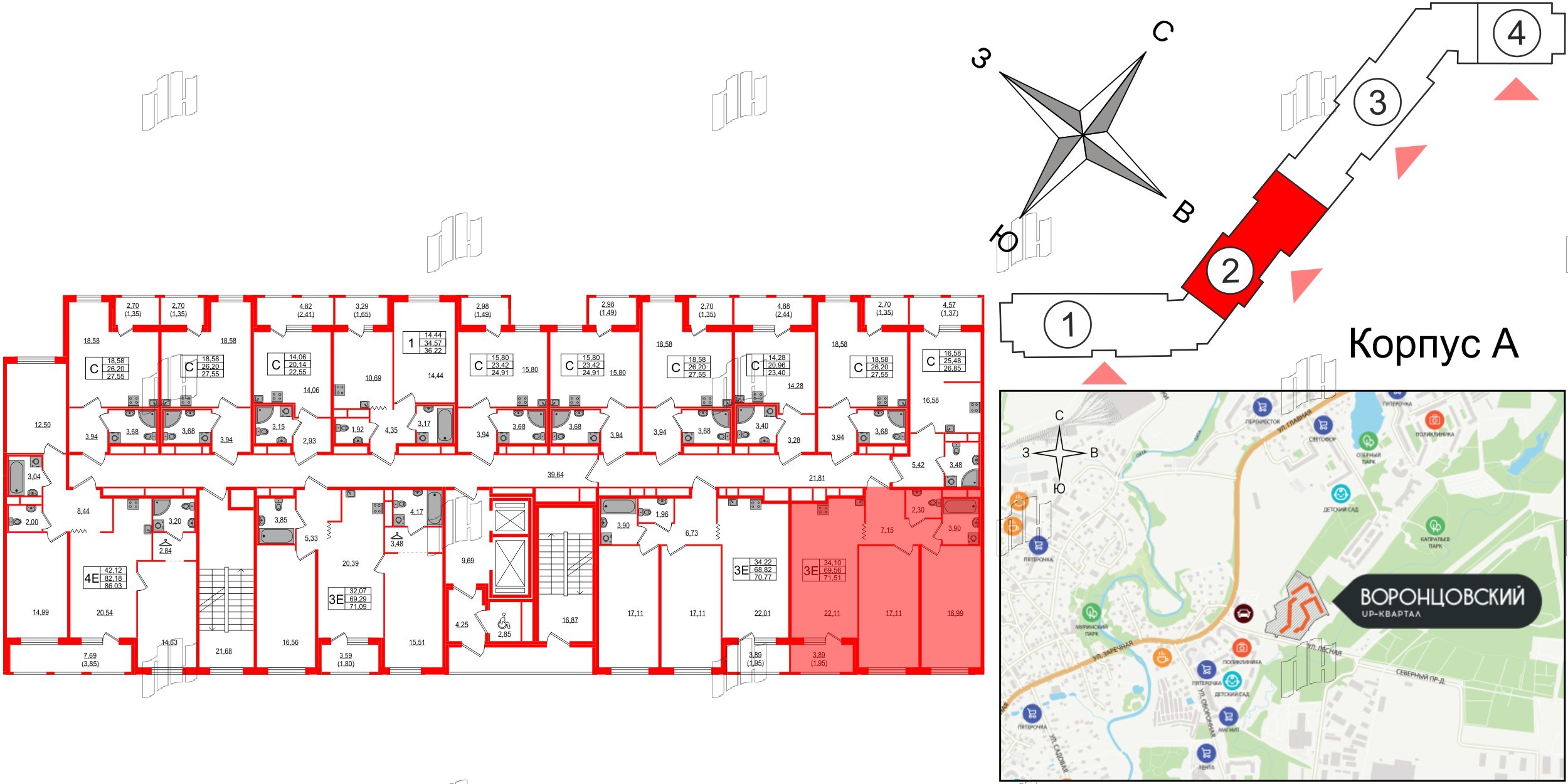 Квартира в ЖК Квартал «Воронцовский», 2 комнатная, 71.51 м², 7 этаж
