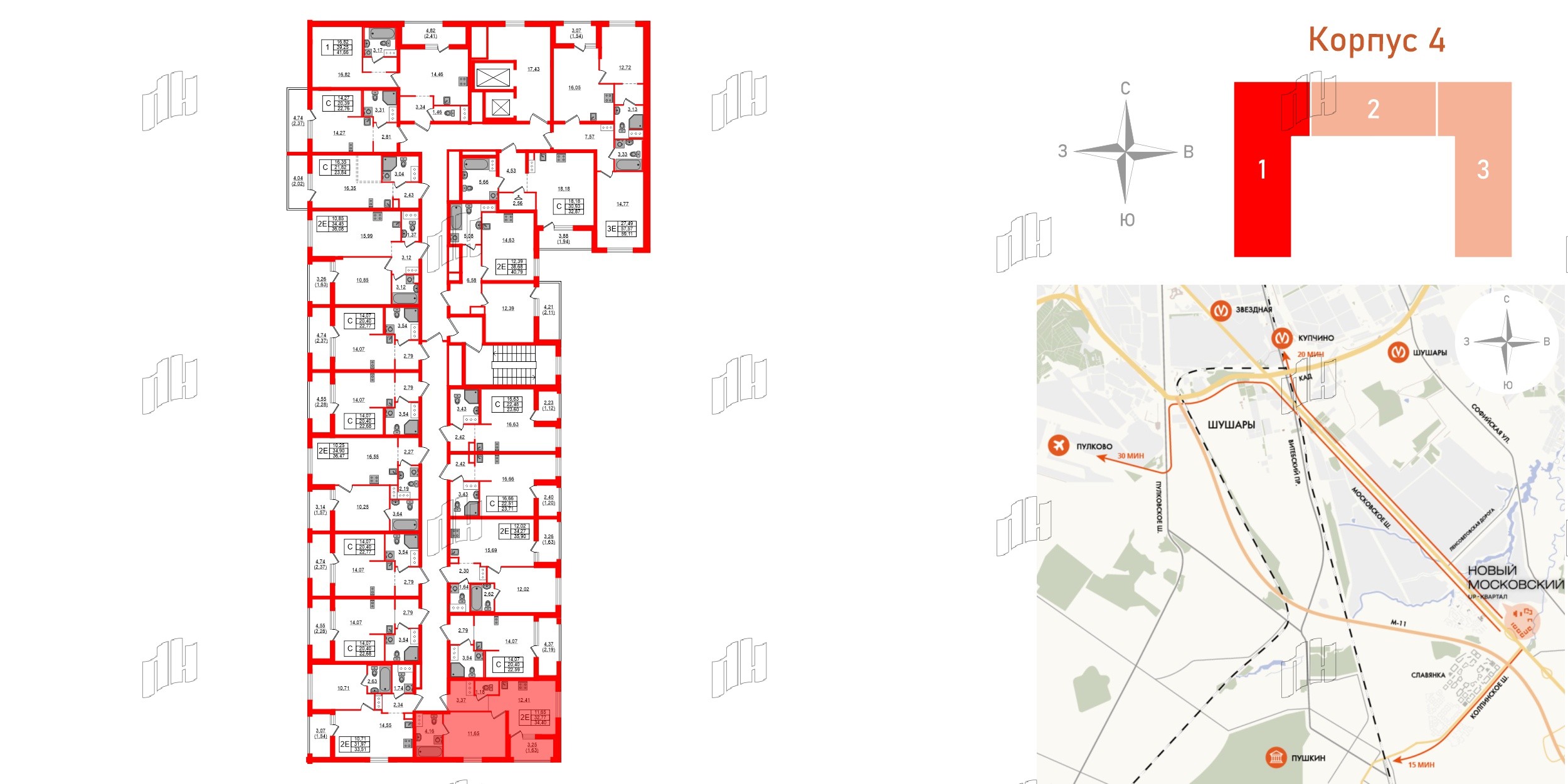 Квартира в ЖК UP-квартал Новый Московский, 1 комнатная, 34.4 м², 4 этаж