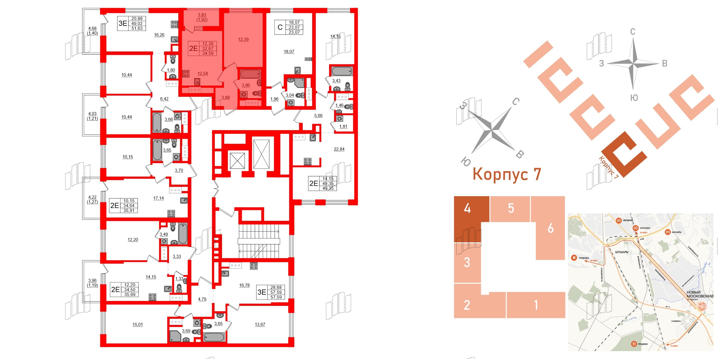 Квартира в ЖК UP-квартал Новый Московский, 1 комнатная, 34.59 м², 5 этаж