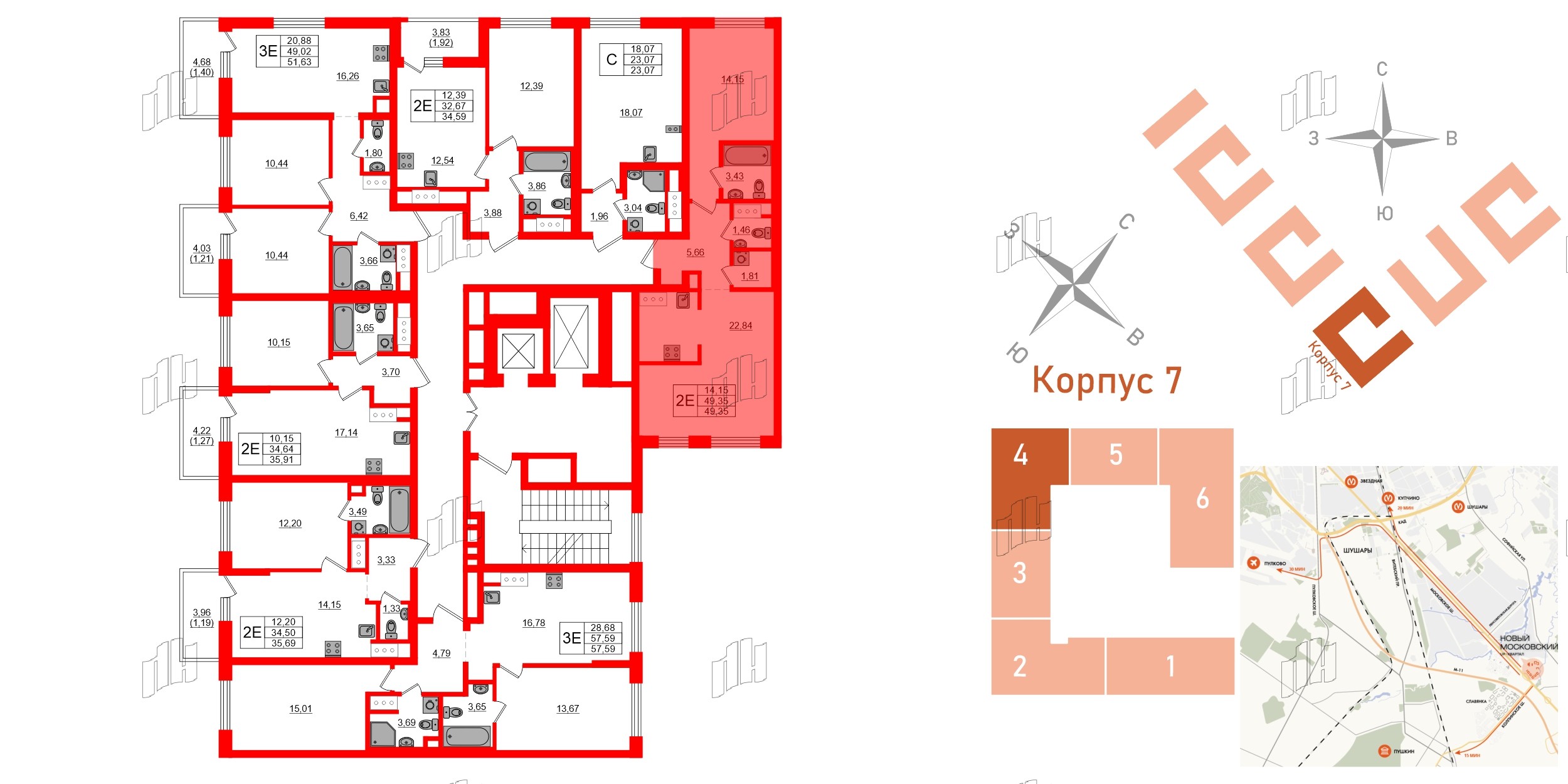 Квартира в ЖК UP-квартал Новый Московский, 1 комнатная, 49.35 м², 5 этаж
