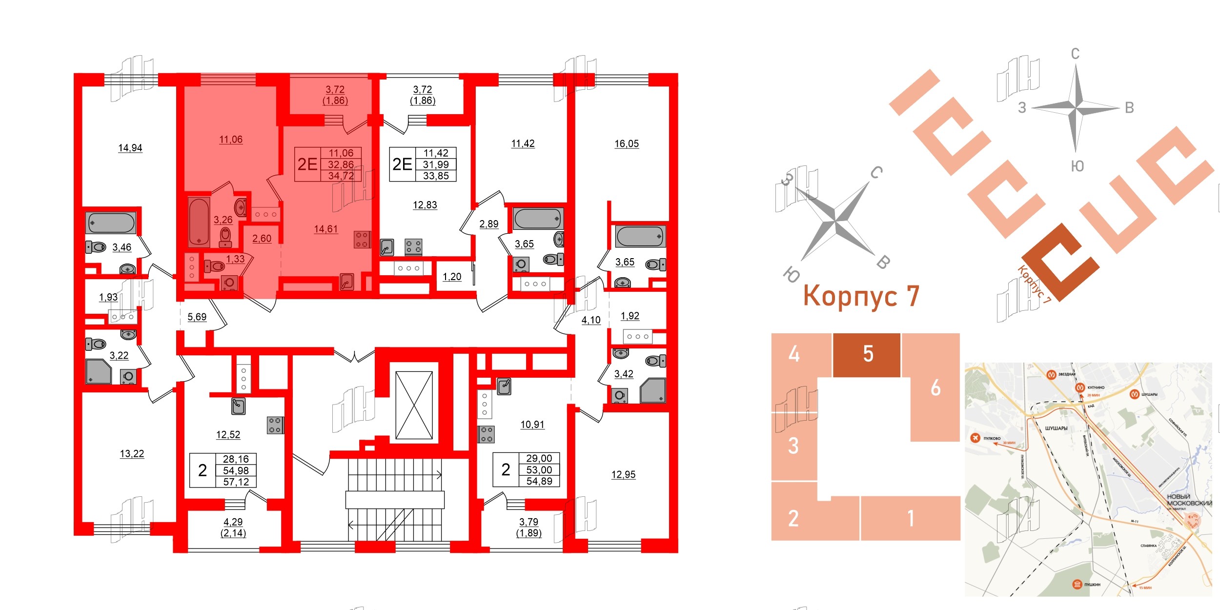 Квартира в ЖК UP-квартал Новый Московский, 1 комнатная, 34.72 м², 6 этаж