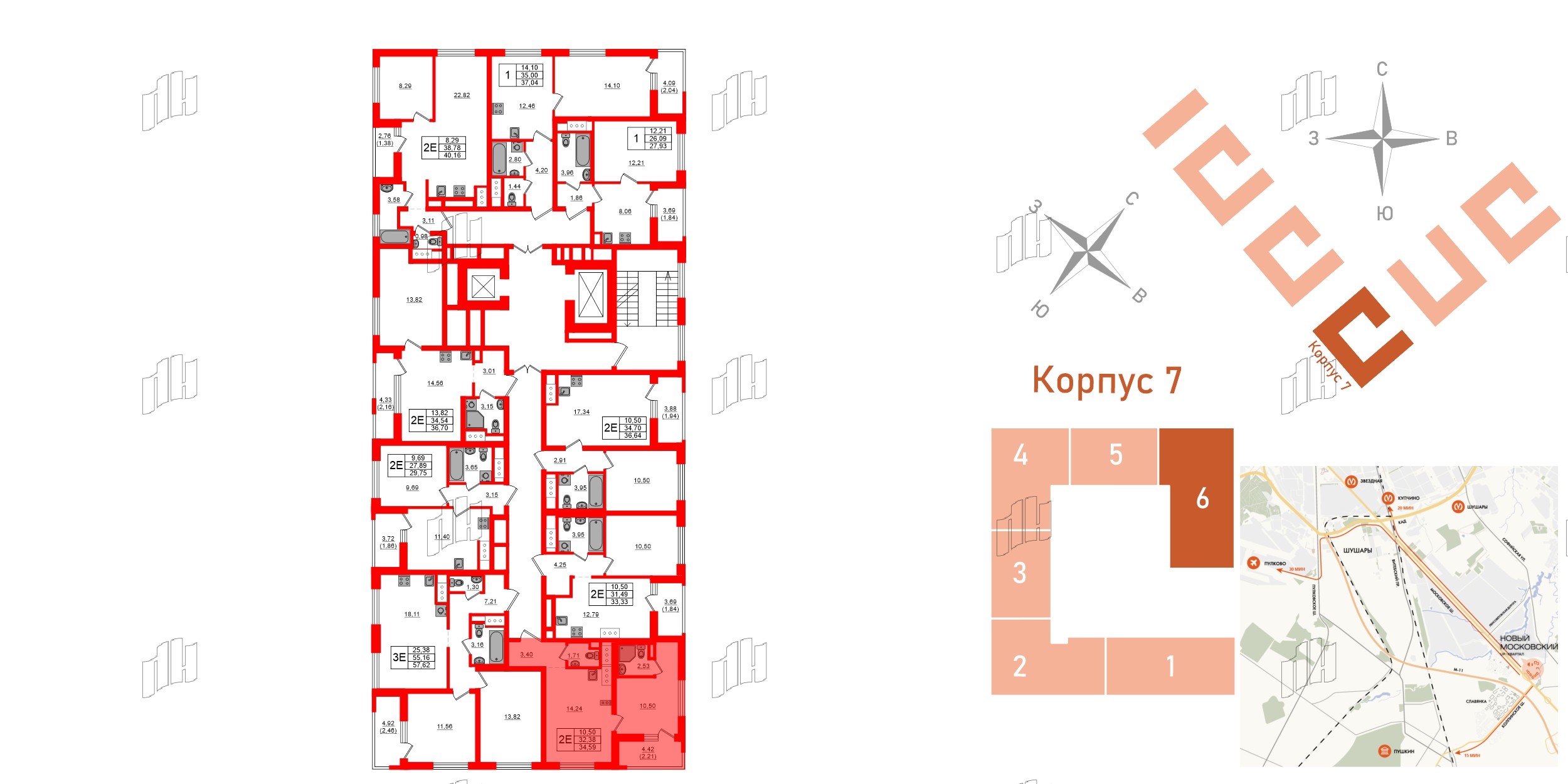 Квартира в ЖК UP-квартал Новый Московский, 1 комнатная, 34.59 м², 9 этаж
