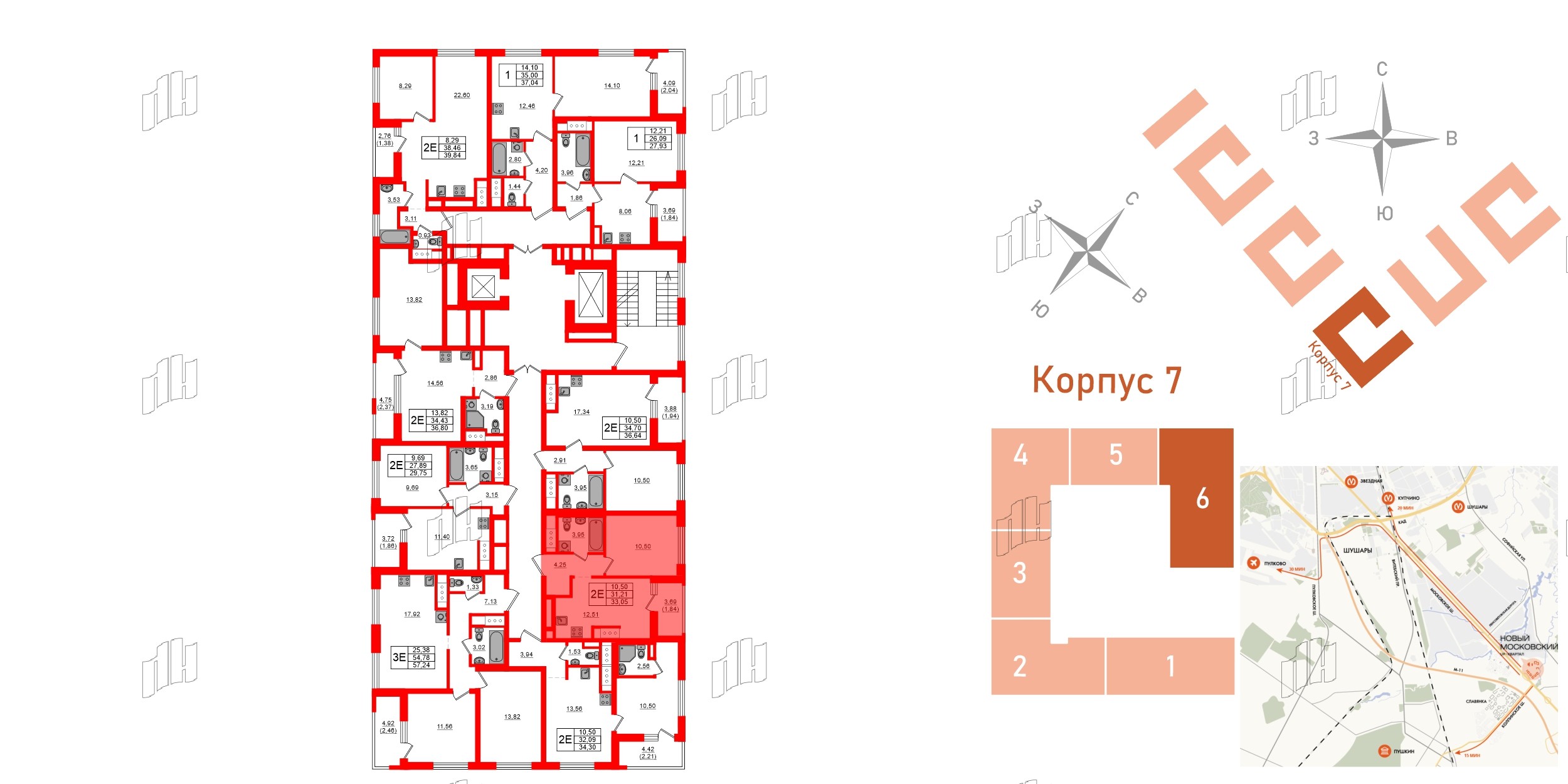 Квартира в ЖК UP-квартал Новый Московский, 1 комнатная, 33.05 м², 10 этаж