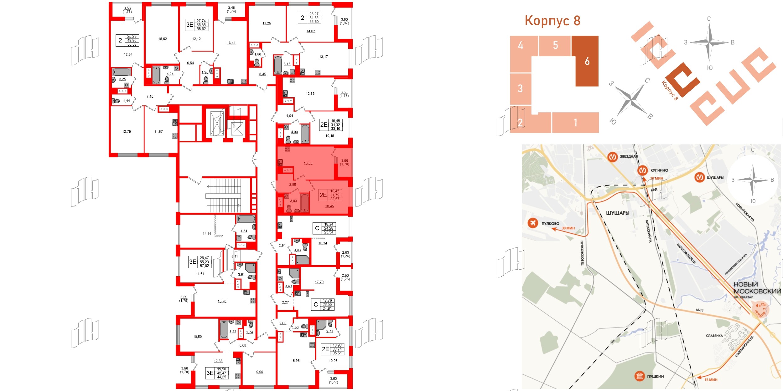 Квартира в ЖК UP-квартал Новый Московский, 1 комнатная, 33.57 м², 6 этаж