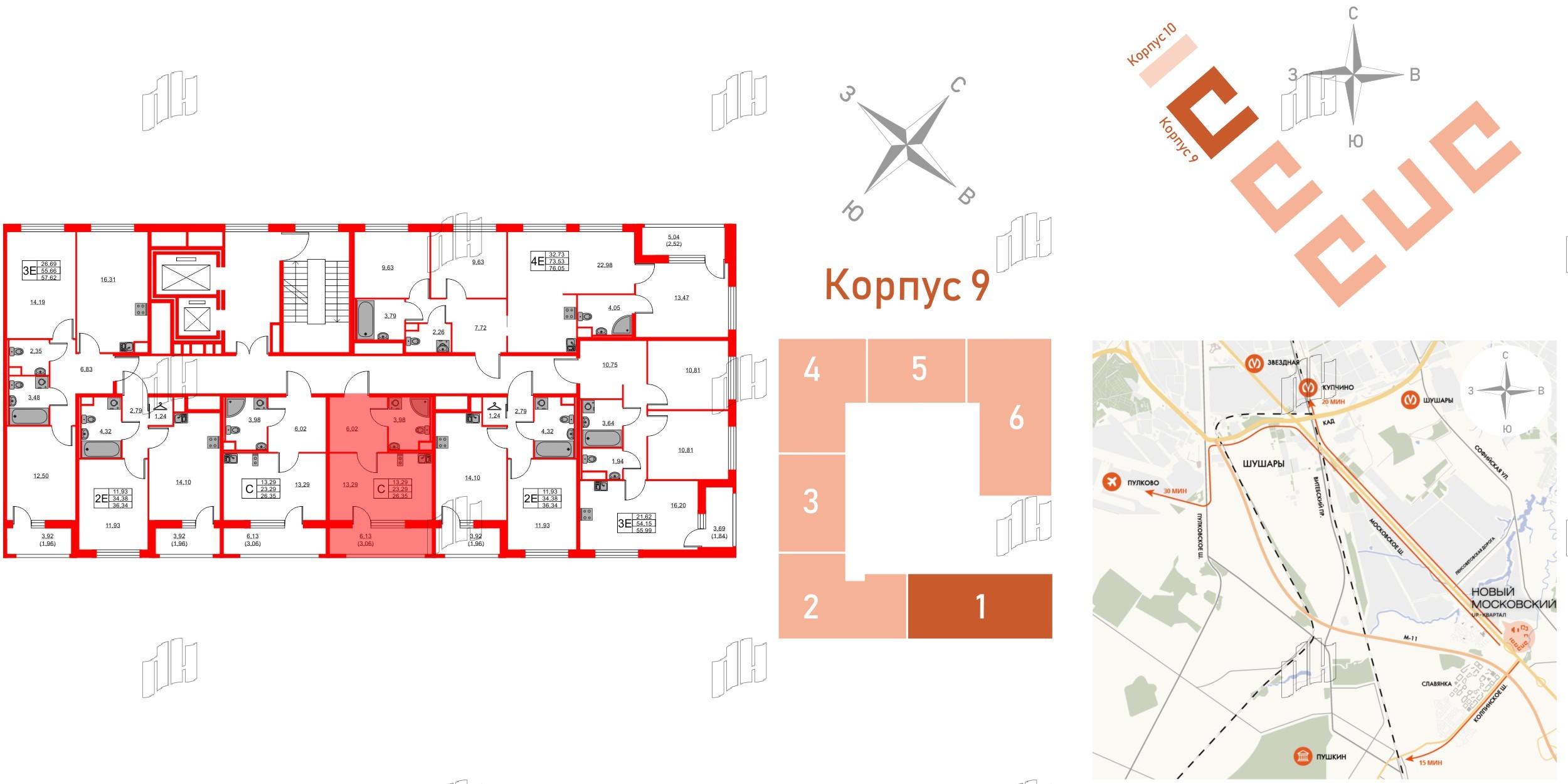 Квартира в ЖК Квартал «Новый Московский», студия, 26.35 м², 2 этаж