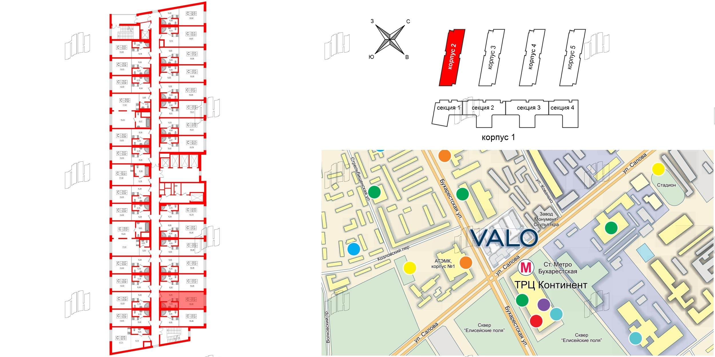 Апартаменты в ЖК VALO, студия, 26.8 м², 7 этаж