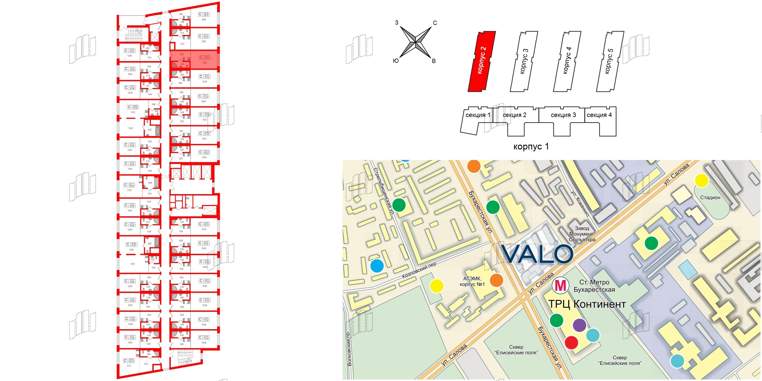 Апартаменты в ЖК VALO, студия, 26.8 м², 7 этаж
