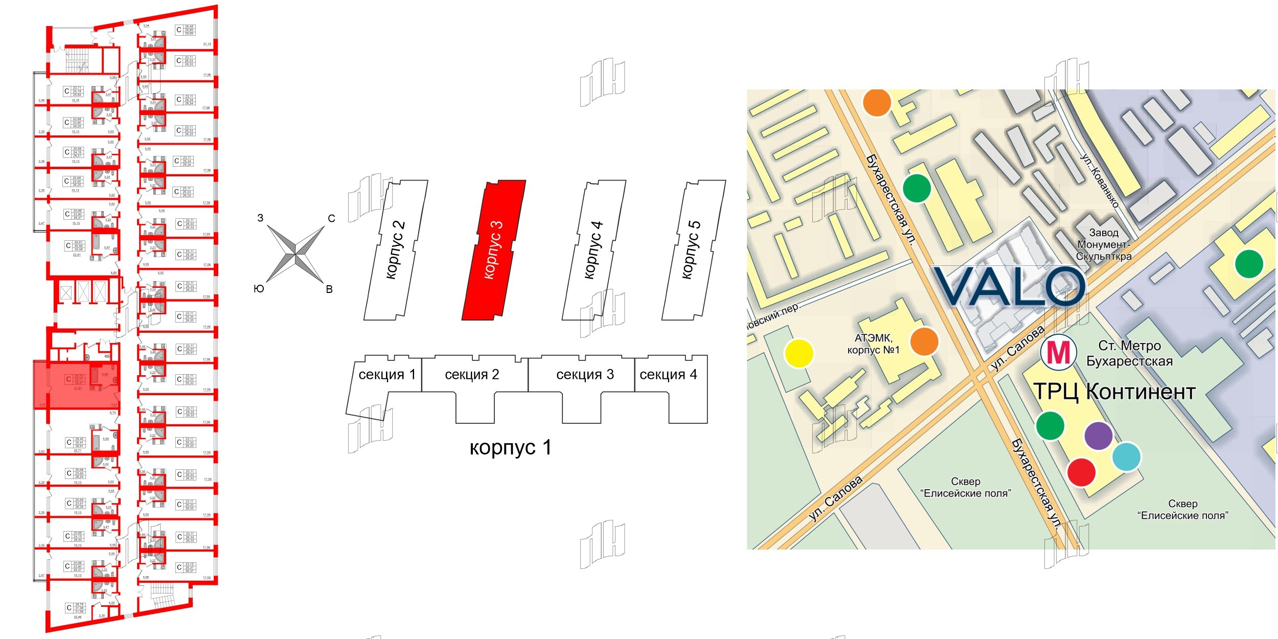 Апартаменты в ЖК VALO, студия, 43.3 м², 13 этаж
