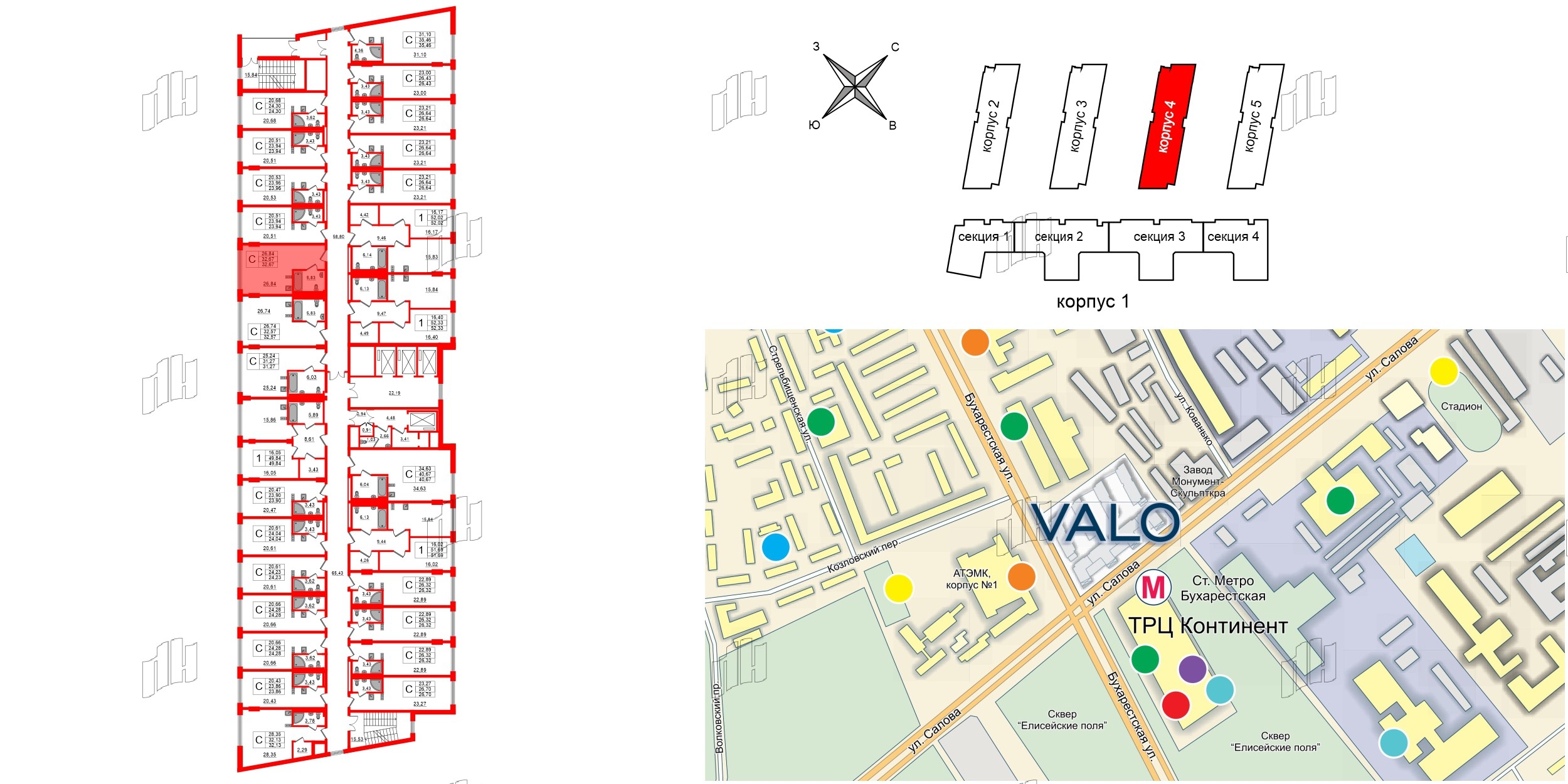 Апартаменты в ЖК VALO, студия, 31.9 м², 3 этаж