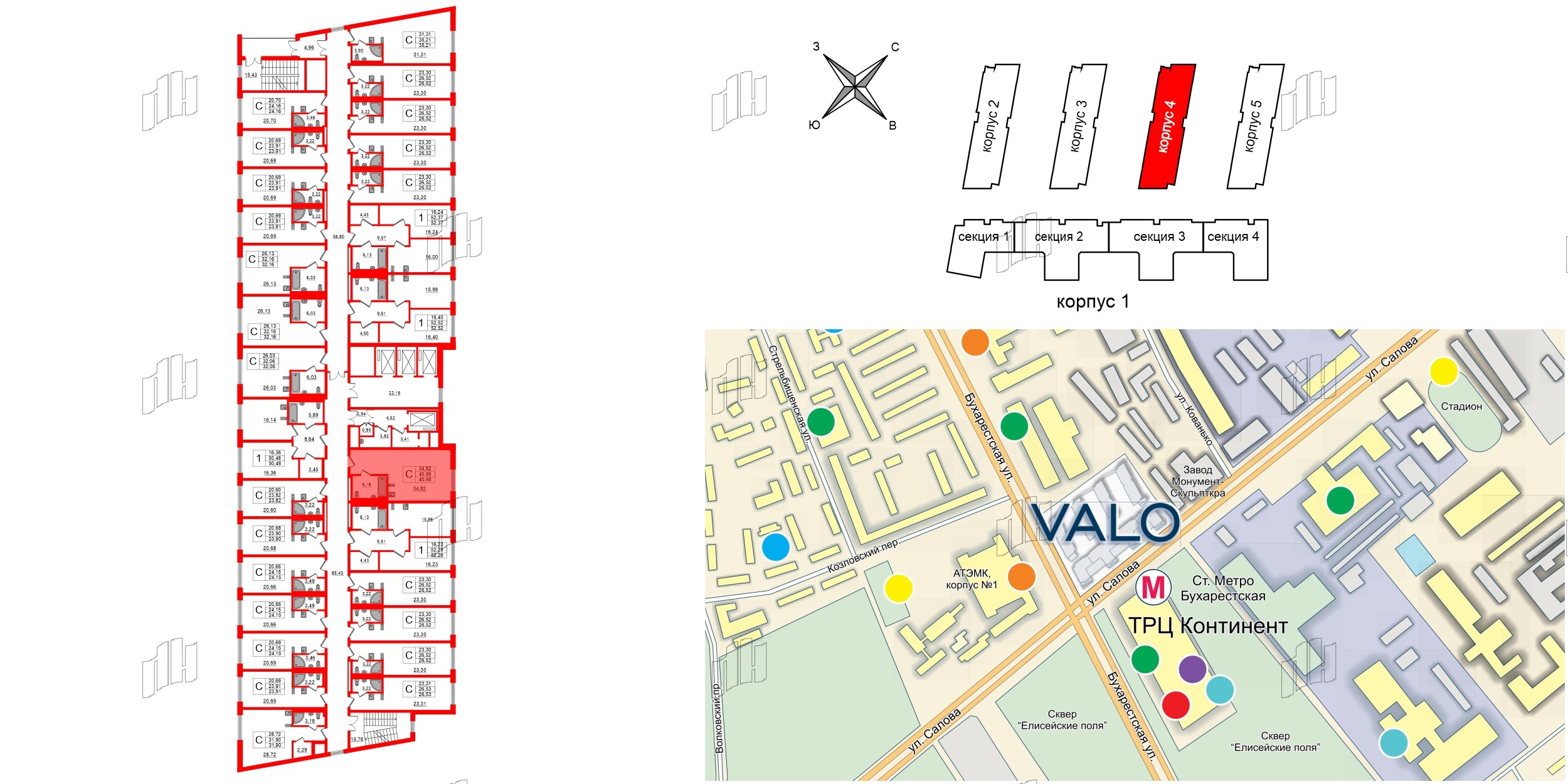 Апартаменты в ЖК VALO, студия, 40.5 м², 4 этаж