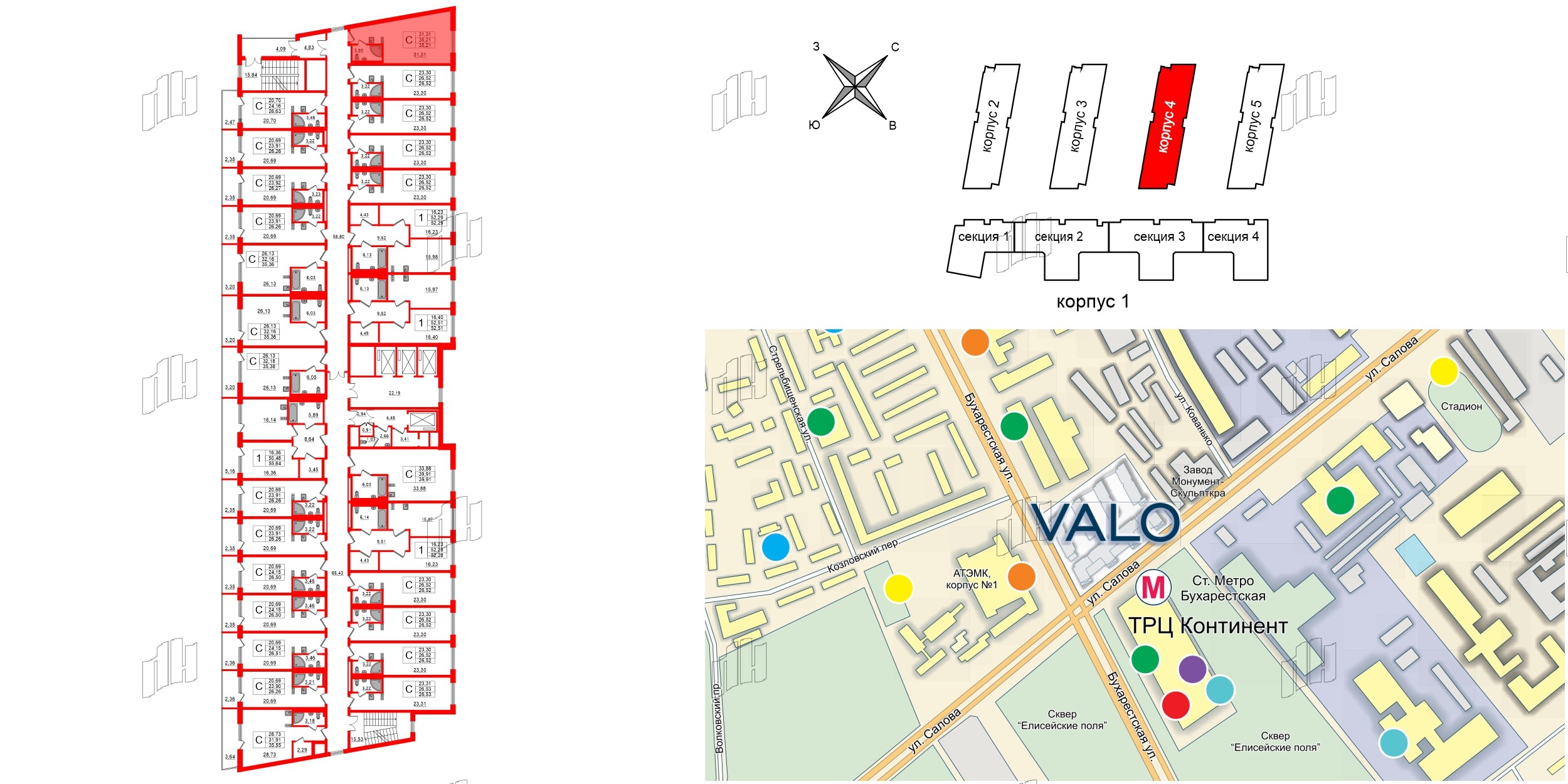 Апартаменты в ЖК VALO, студия, 35.1 м², 11 этаж