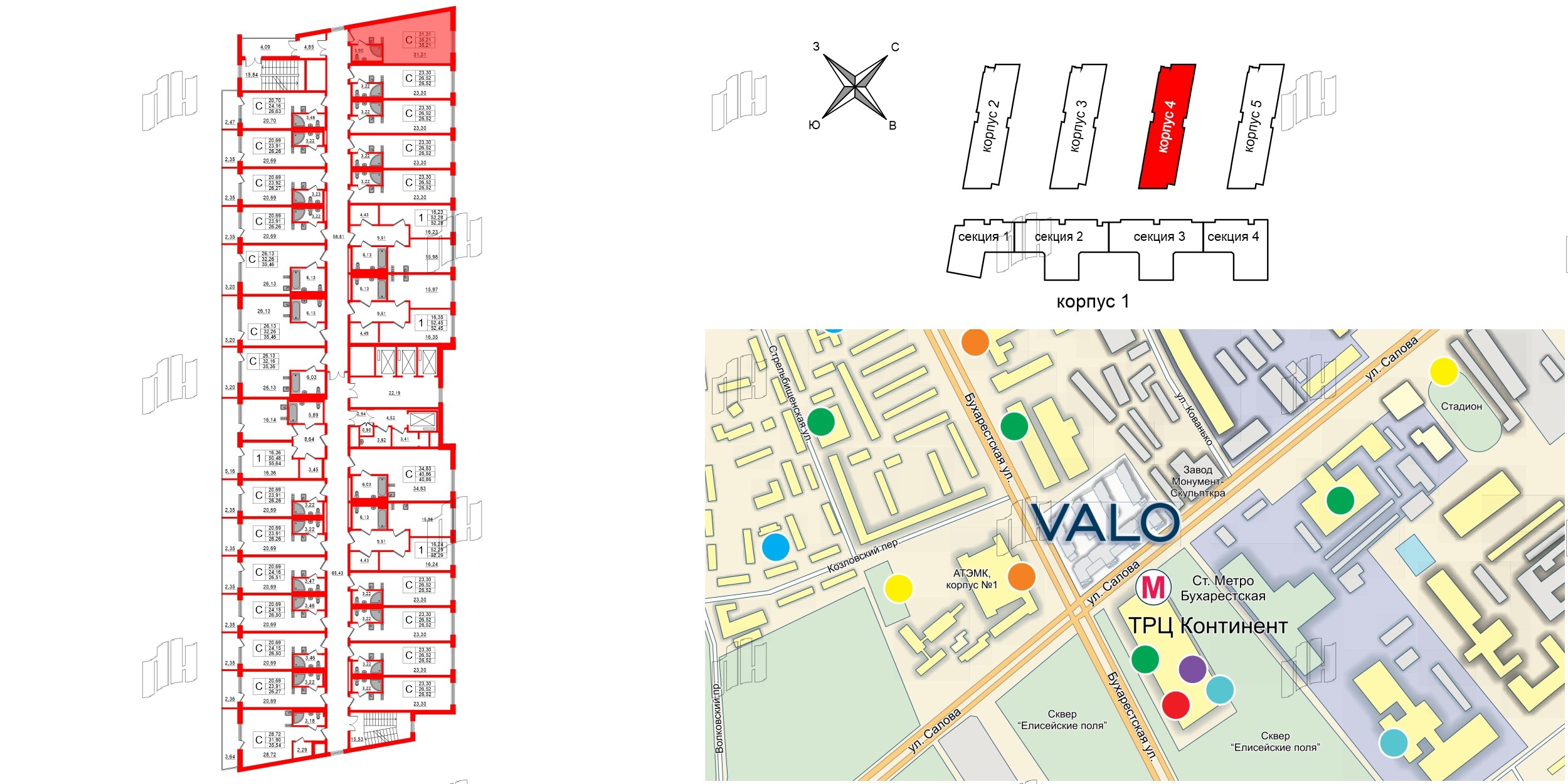 Апартаменты в ЖК VALO, студия, 35.1 м², 6 этаж