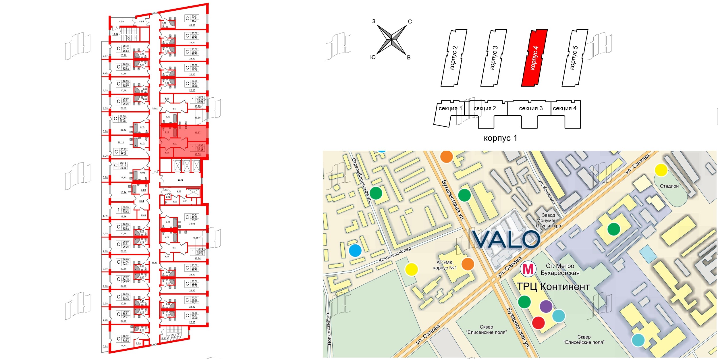 Апартаменты в ЖК VALO, 1 комнатные, 52.3 м², 8 этаж