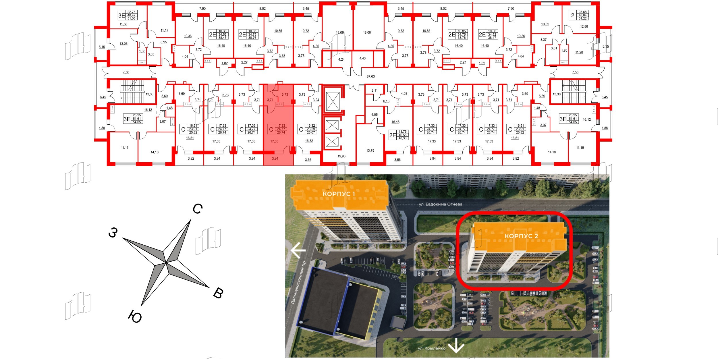 Апартаменты в ЖК Wings, студия, 27.6 м², 10 этаж