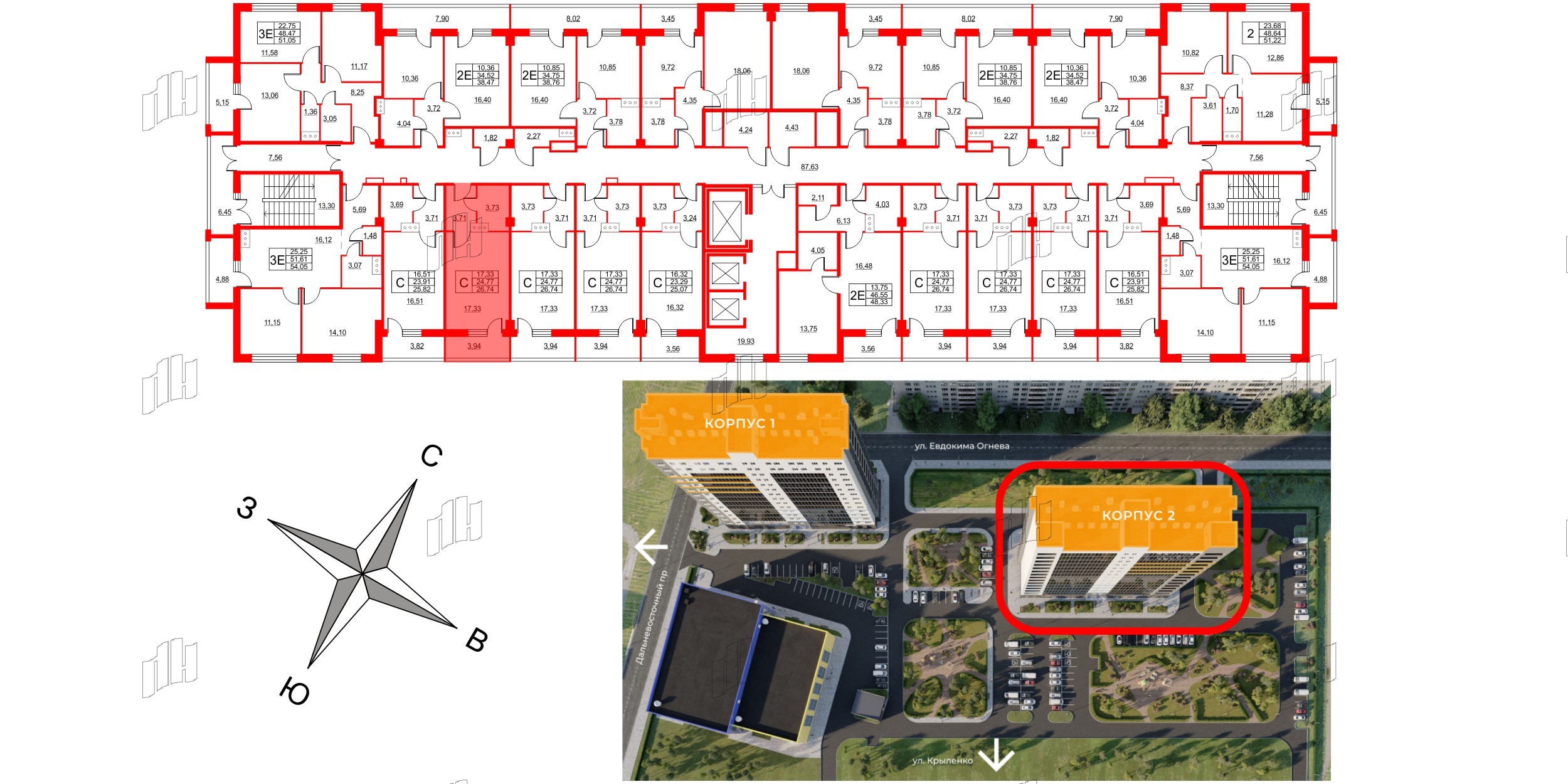 Апартаменты в ЖК Wings, студия, 27.4 м², 10 этаж
