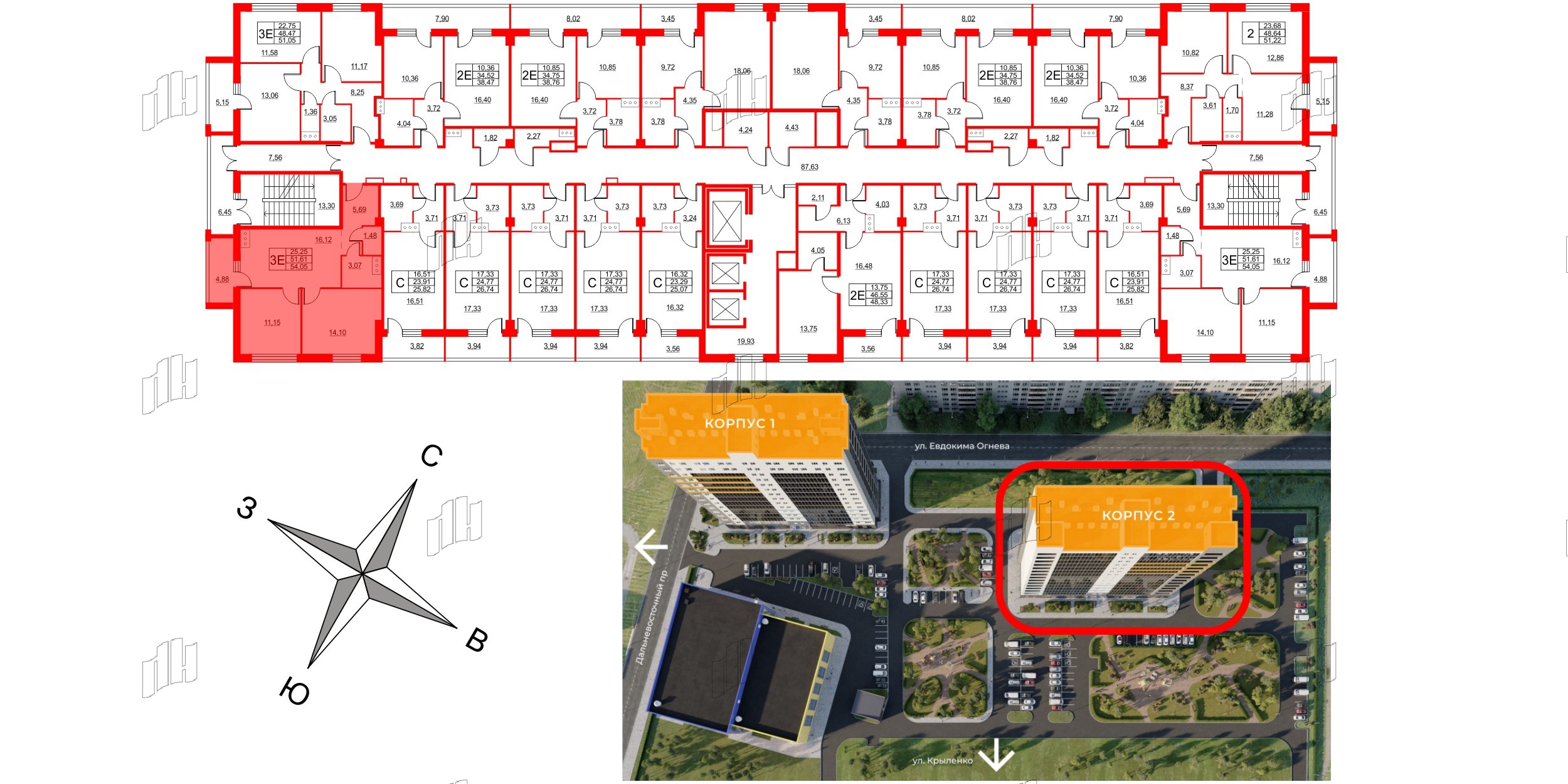 Апартаменты в ЖК Wings, 2 комнатные, 54.8 м², 10 этаж
