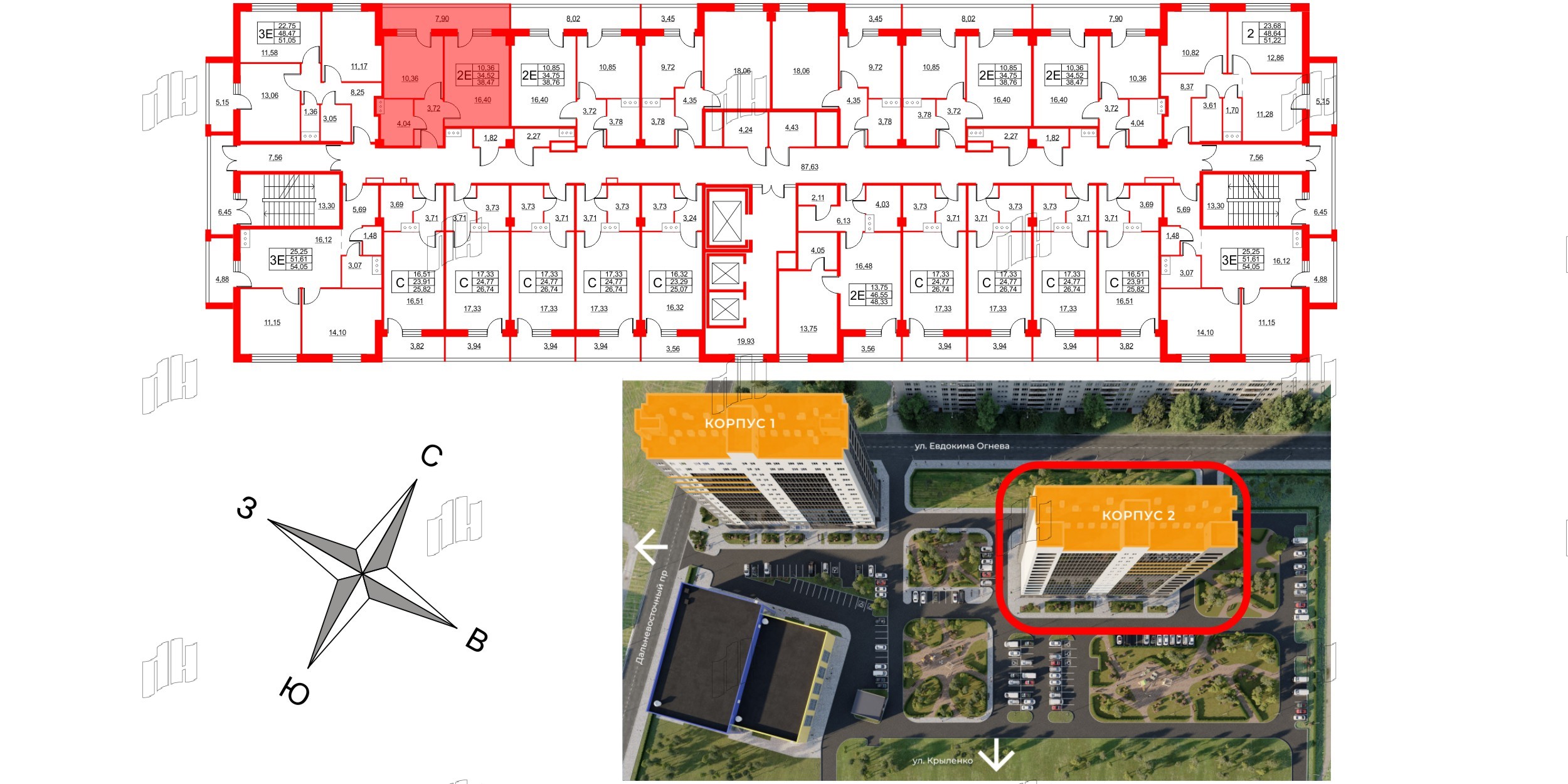 Апартаменты в ЖК Wings, 1 комнатные, 41.1 м², 10 этаж