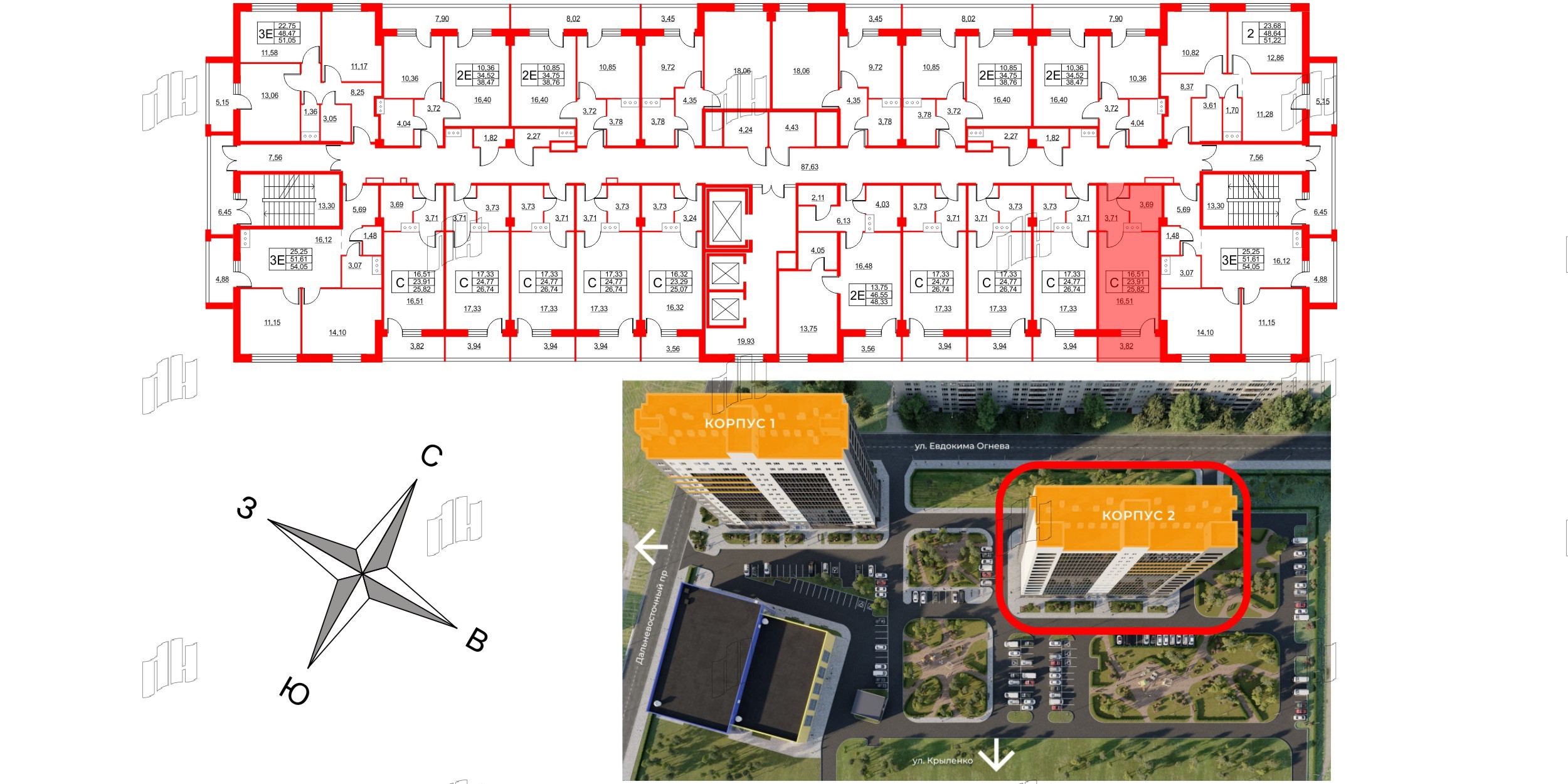 Апартаменты в ЖК Wings, студия, 26.6 м², 10 этаж