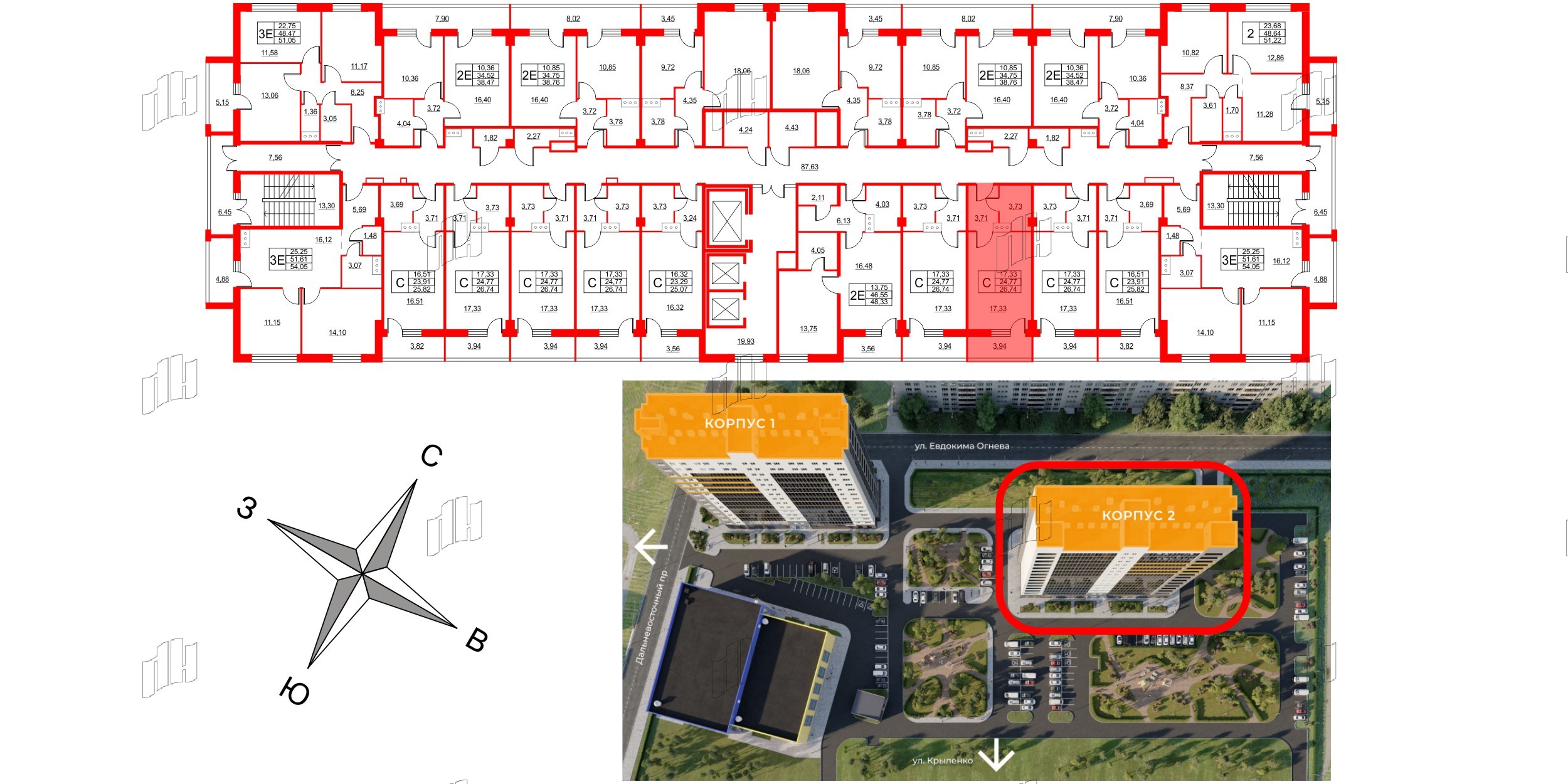 Апартаменты в ЖК Wings, студия, 27.5 м², 10 этаж