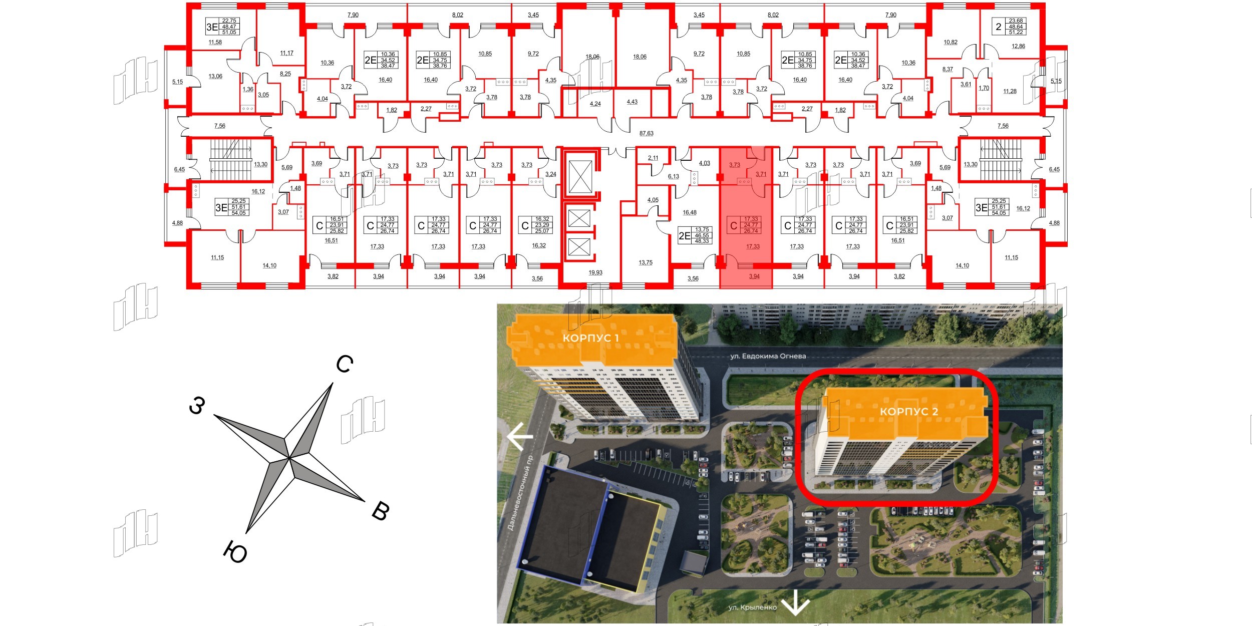 Апартаменты в ЖК Wings, студия, 27.5 м², 10 этаж