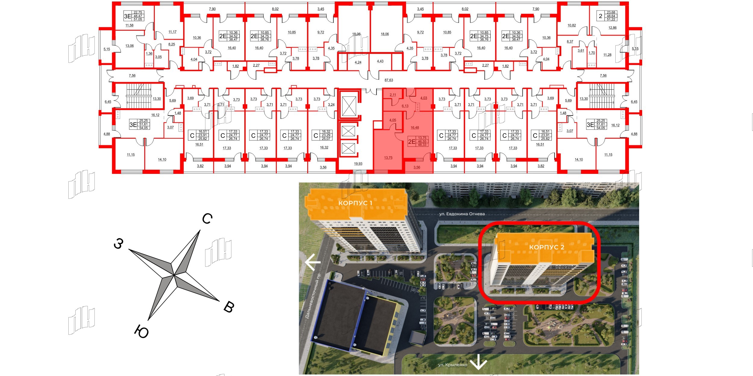 Апартаменты в ЖК Wings, 1 комнатные, 48 м², 12 этаж