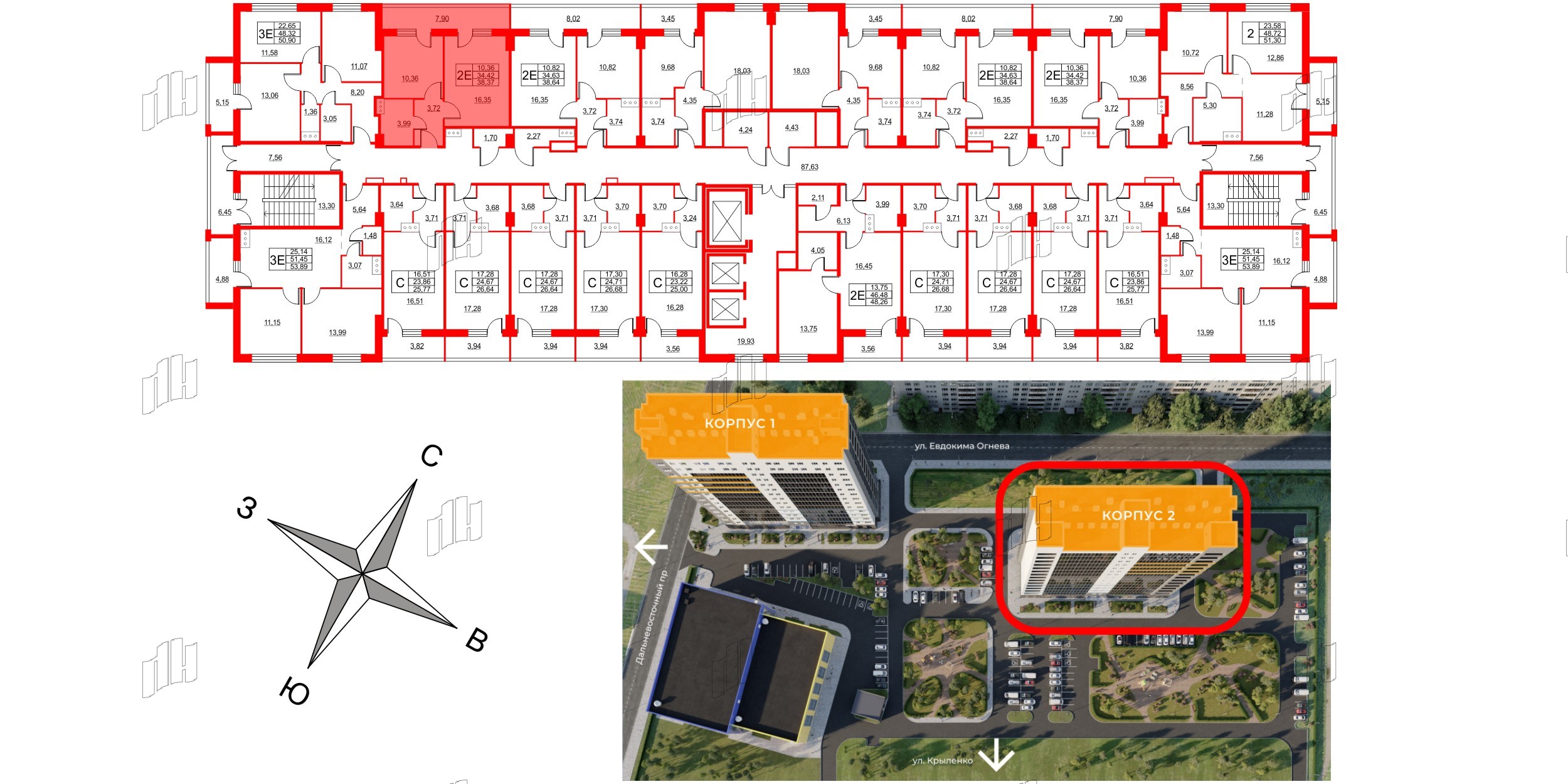 Апартаменты в ЖК Wings, 1 комнатные, 39.5 м², 2 этаж