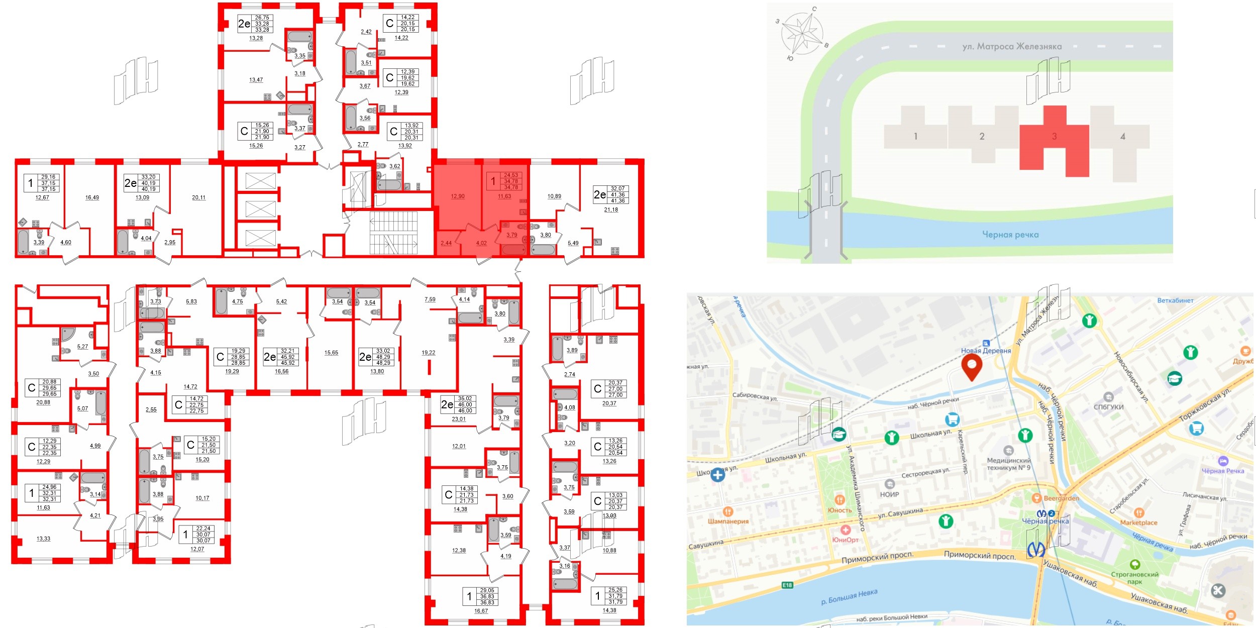 ZOOM Черная речка фото 2