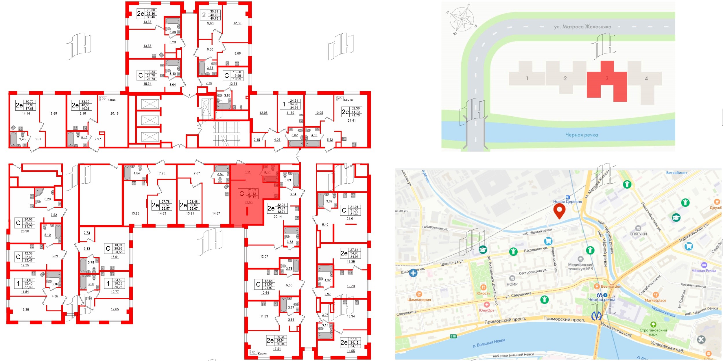 ZOOM Черная речка фото 2