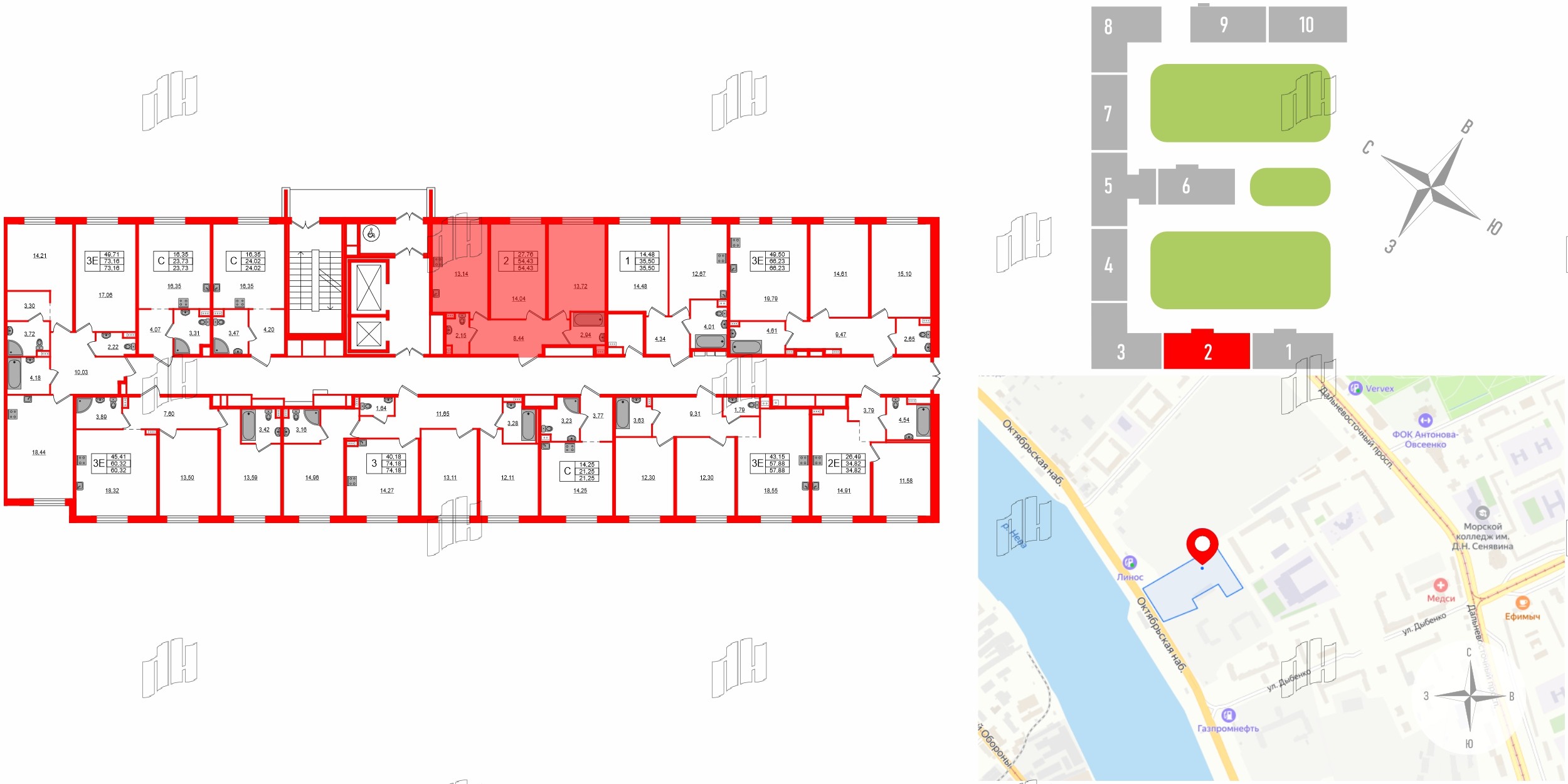 ZOOM на Неве фото 2