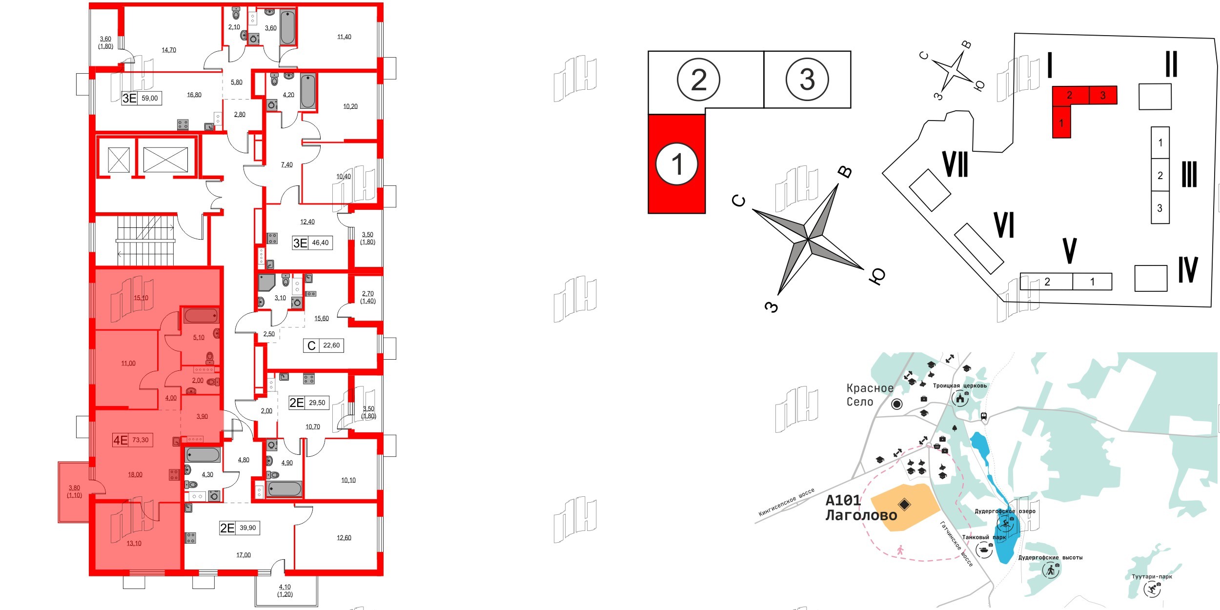 Квартира в ЖК А101 Лаголово, 3 комнатная, 73.3 м², 8 этаж