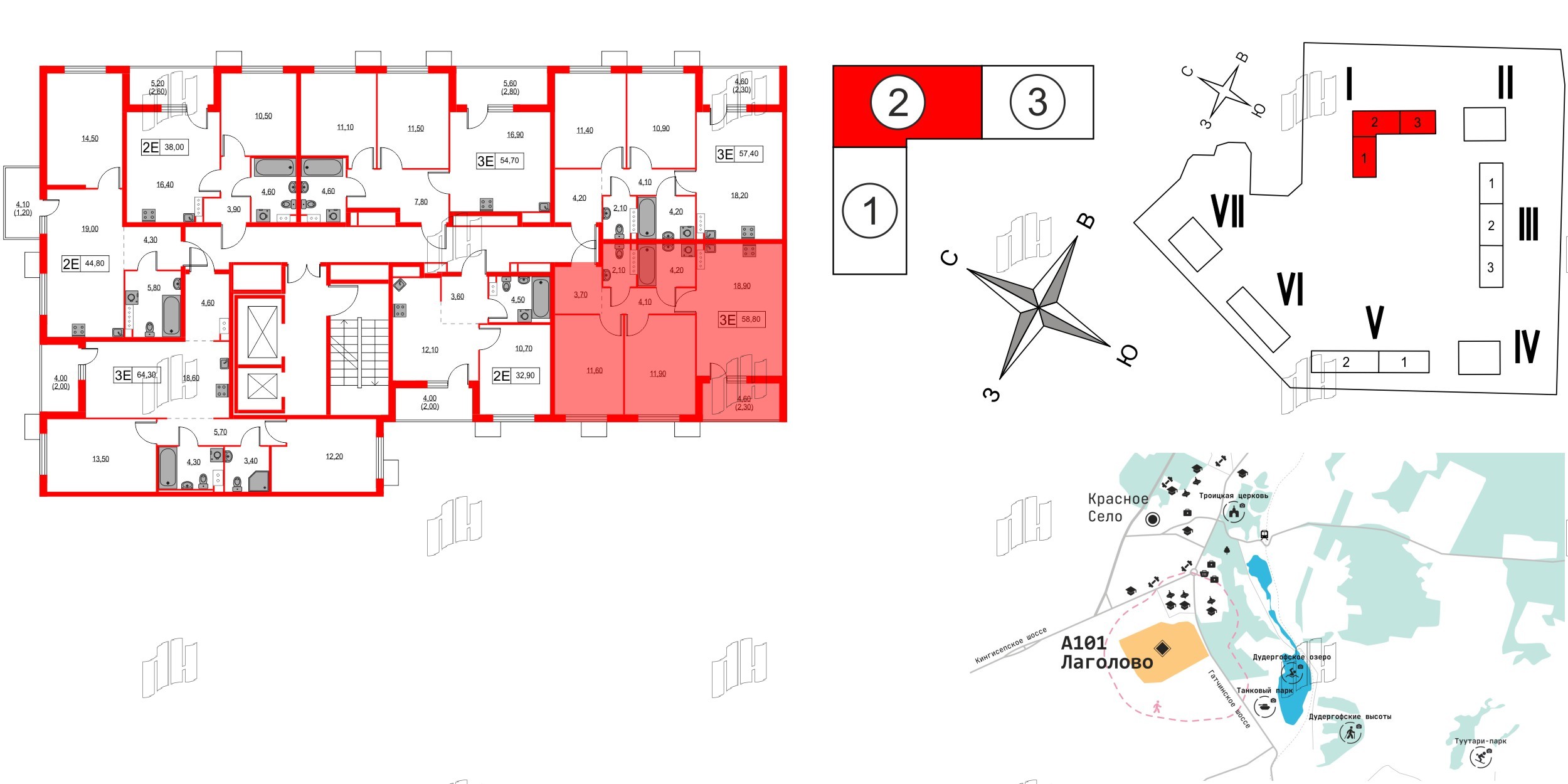 Квартира в ЖК А101 Лаголово, 2 комнатная, 58.8 м², 10 этаж