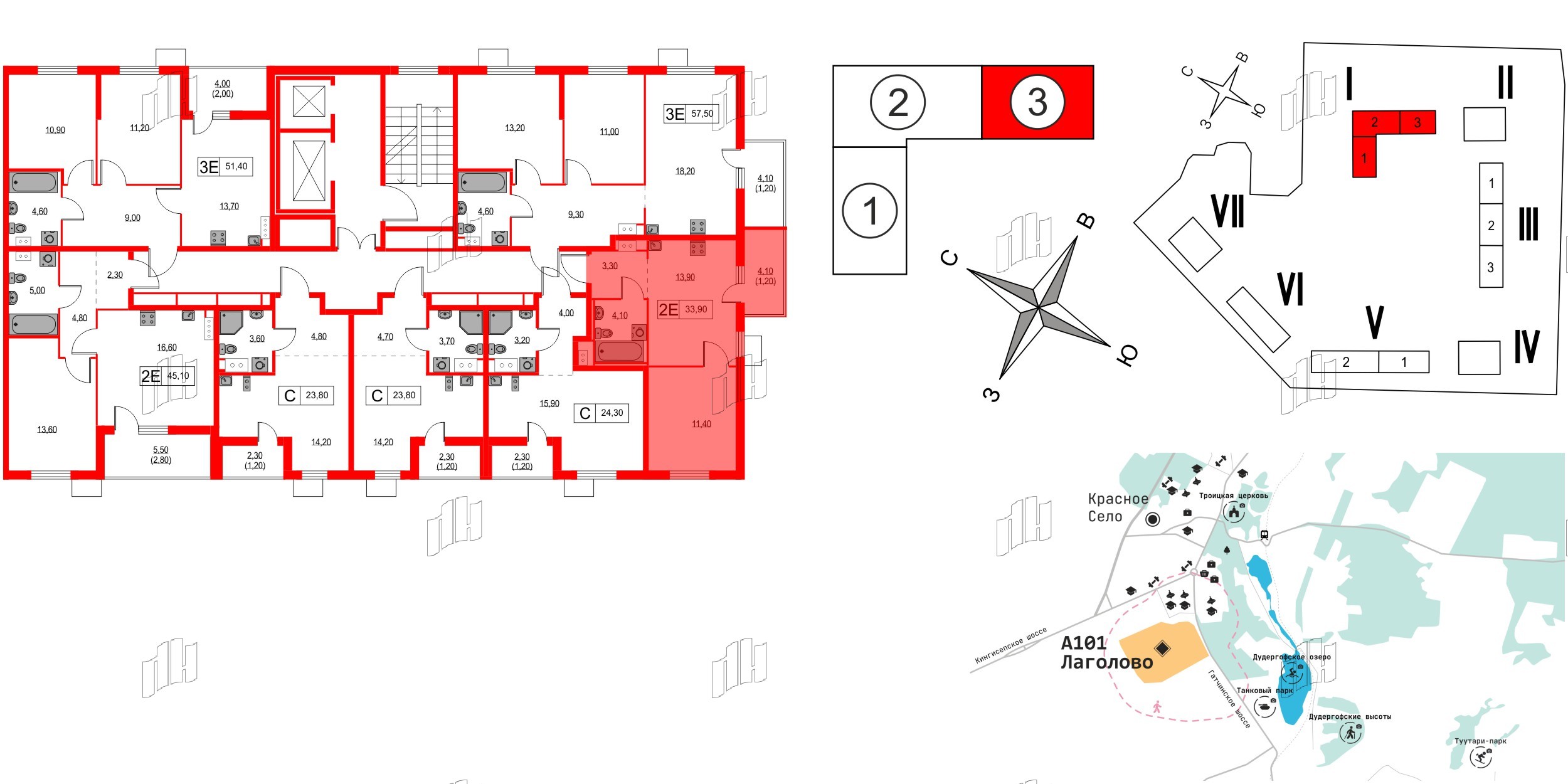 Квартира в ЖК А101 Лаголово, 1 комнатная, 33.9 м², 9 этаж