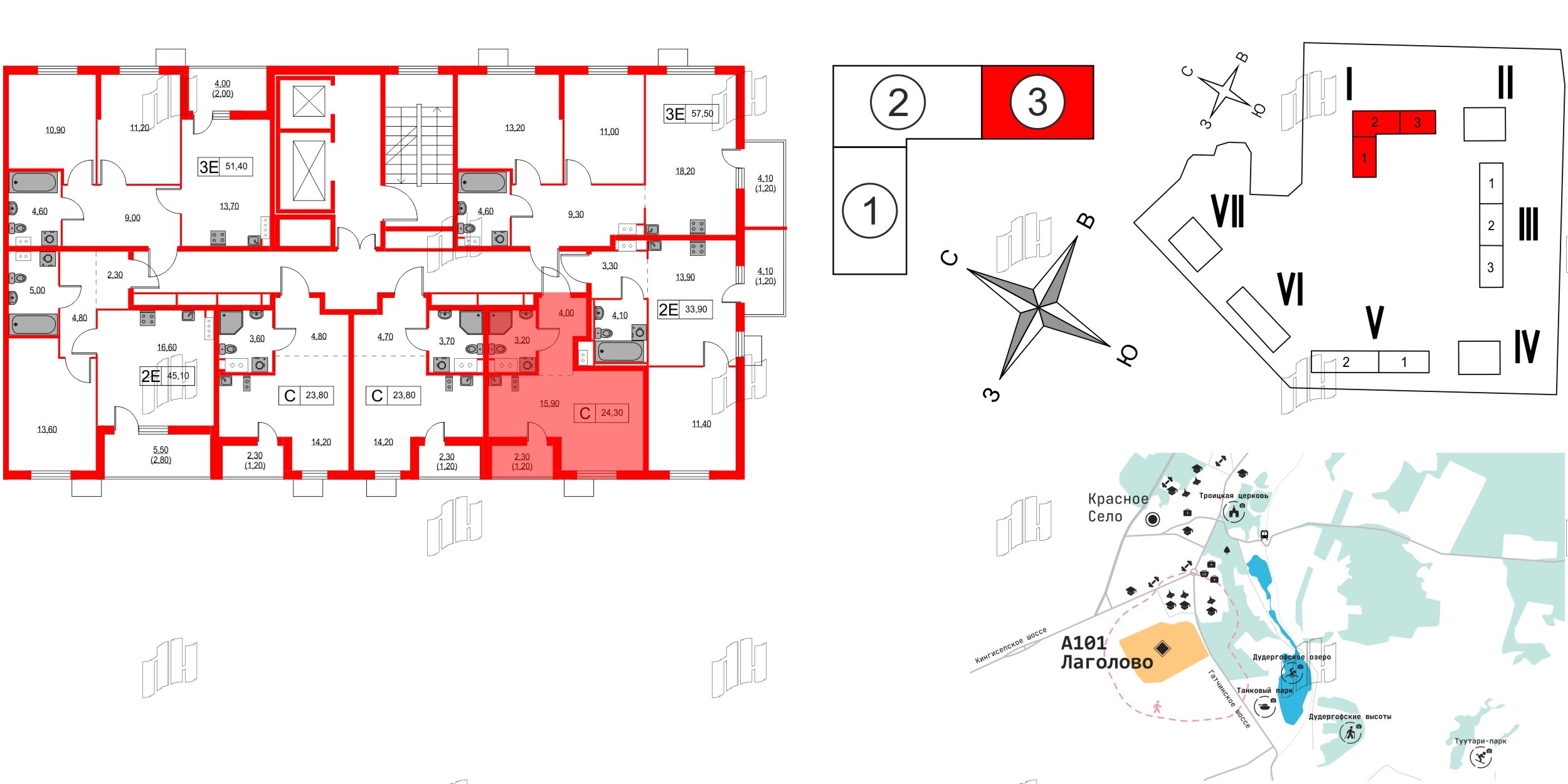 Квартира в ЖК А101 Лаголово, студия, 24.3 м², 4 этаж
