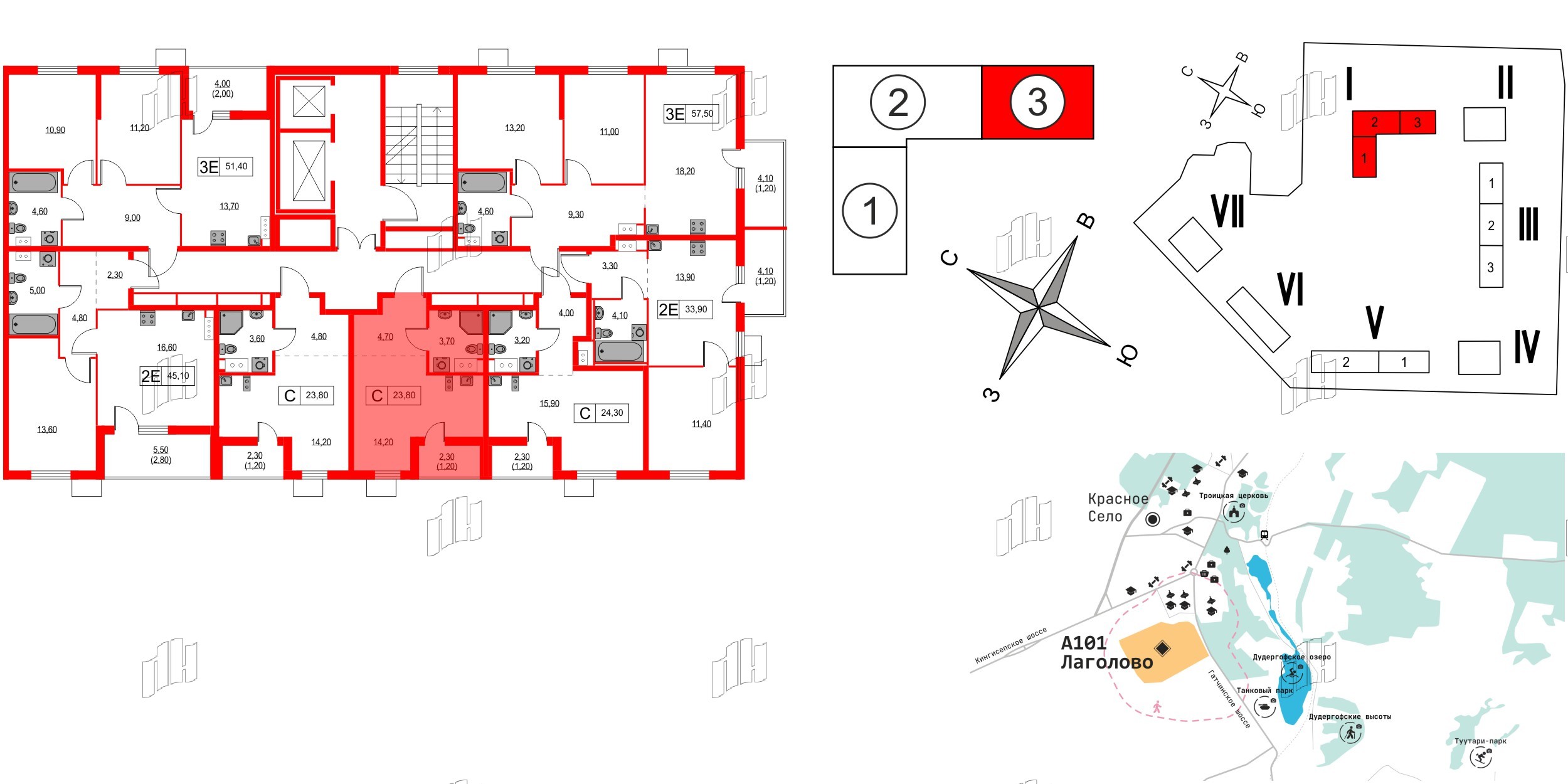 Квартира в ЖК А101 Лаголово, студия, 23.8 м², 10 этаж