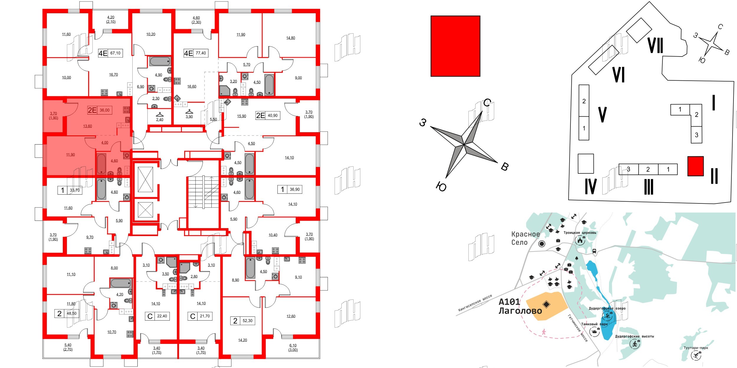 Квартира в ЖК А101 Лаголово, 1 комнатная, 36 м², 9 этаж