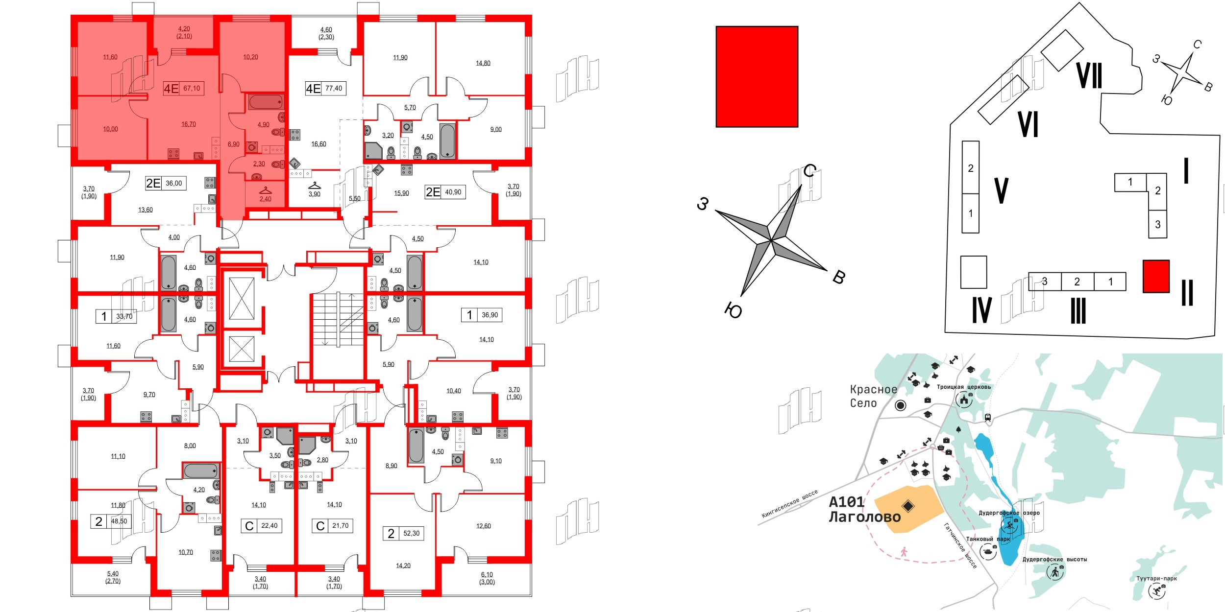 Квартира в ЖК А101 Лаголово, 3 комнатная, 67.1 м², 13 этаж