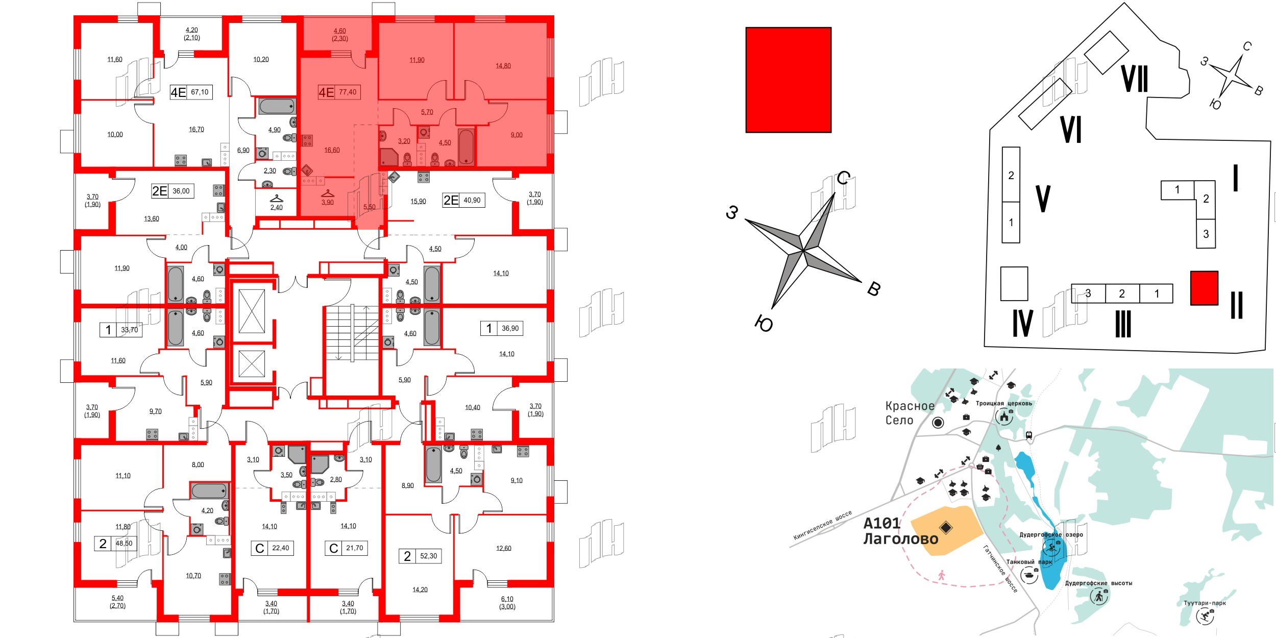 Квартира в ЖК А101 Лаголово, 3 комнатная, 77.4 м², 10 этаж