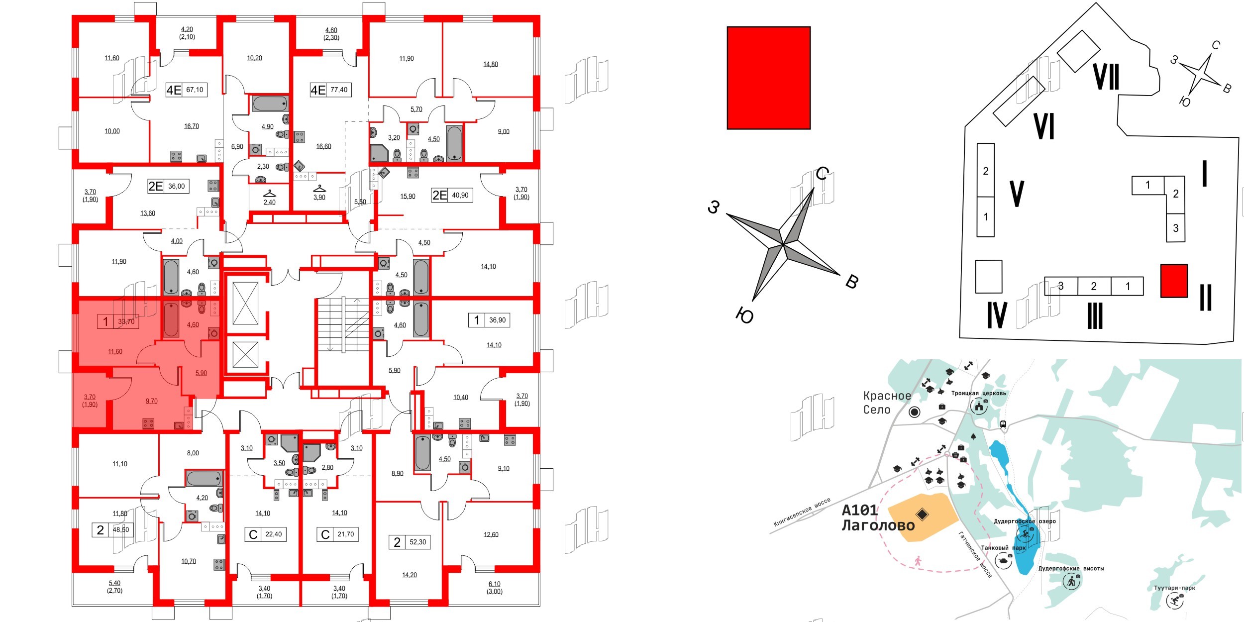 Квартира в ЖК А101 Лаголово, 1 комнатная, 33.7 м², 10 этаж
