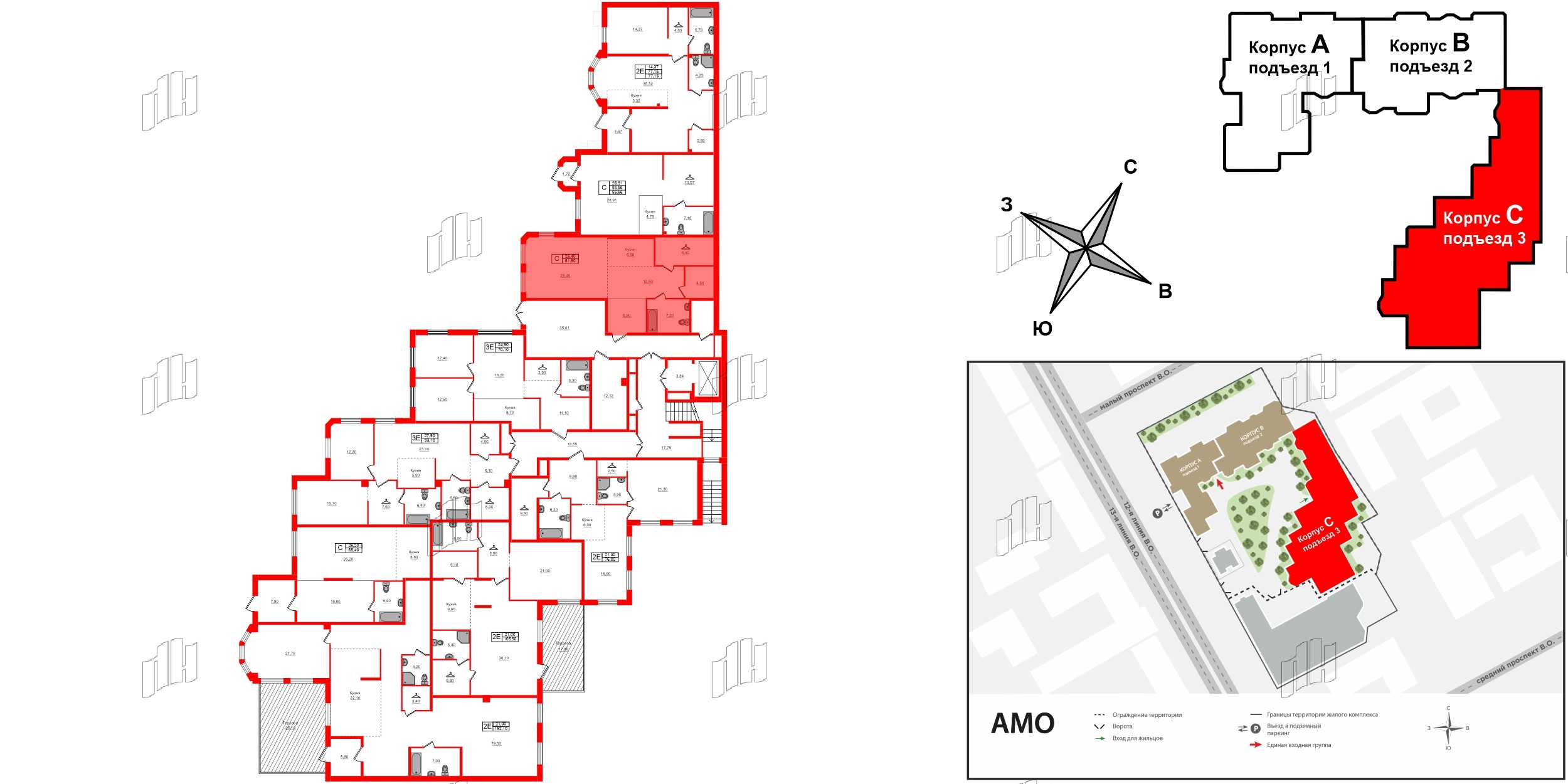 Квартира в ЖК AMO, студия, 81.6 м², 1 этаж