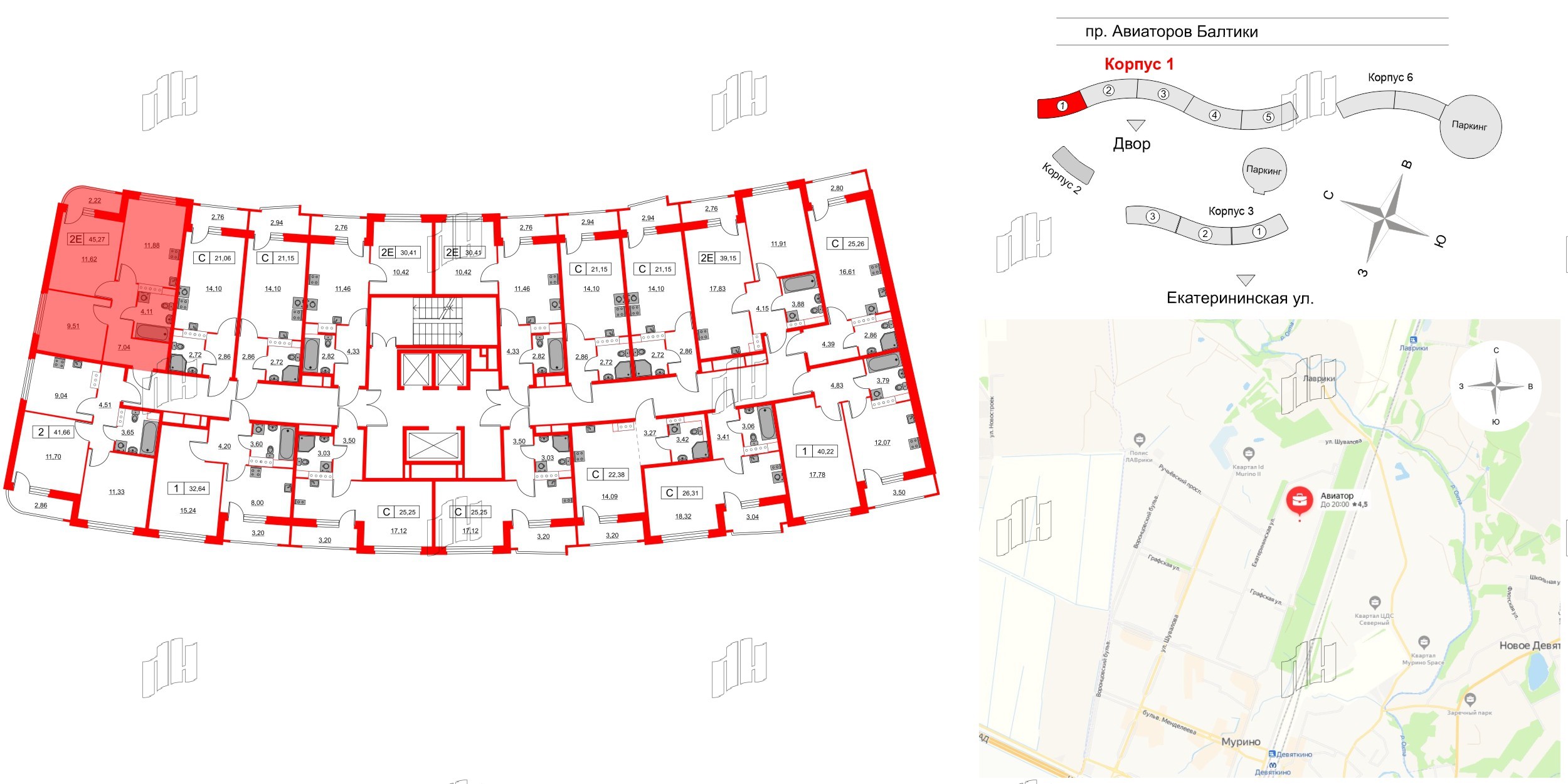 Квартира в ЖК Авиатор, 2 комнатная, 45.27 м², 9 этаж