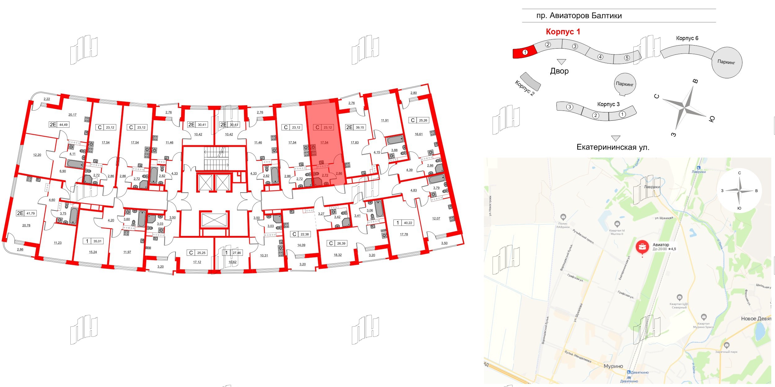 Квартира в ЖК Авиатор, студия, 23.12 м², 4 этаж