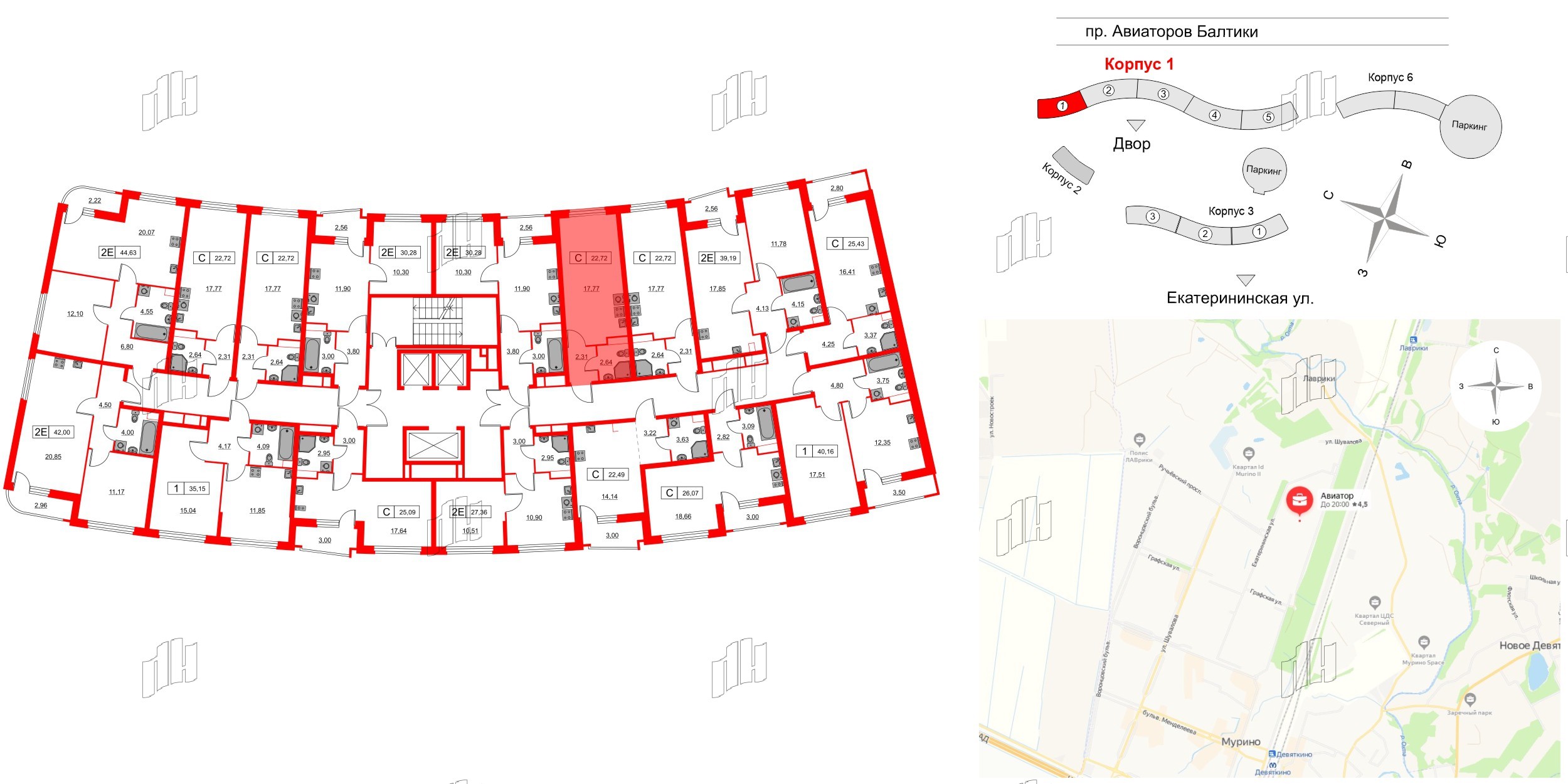 Квартира в ЖК Авиатор, студия, 22.72 м², 2 этаж