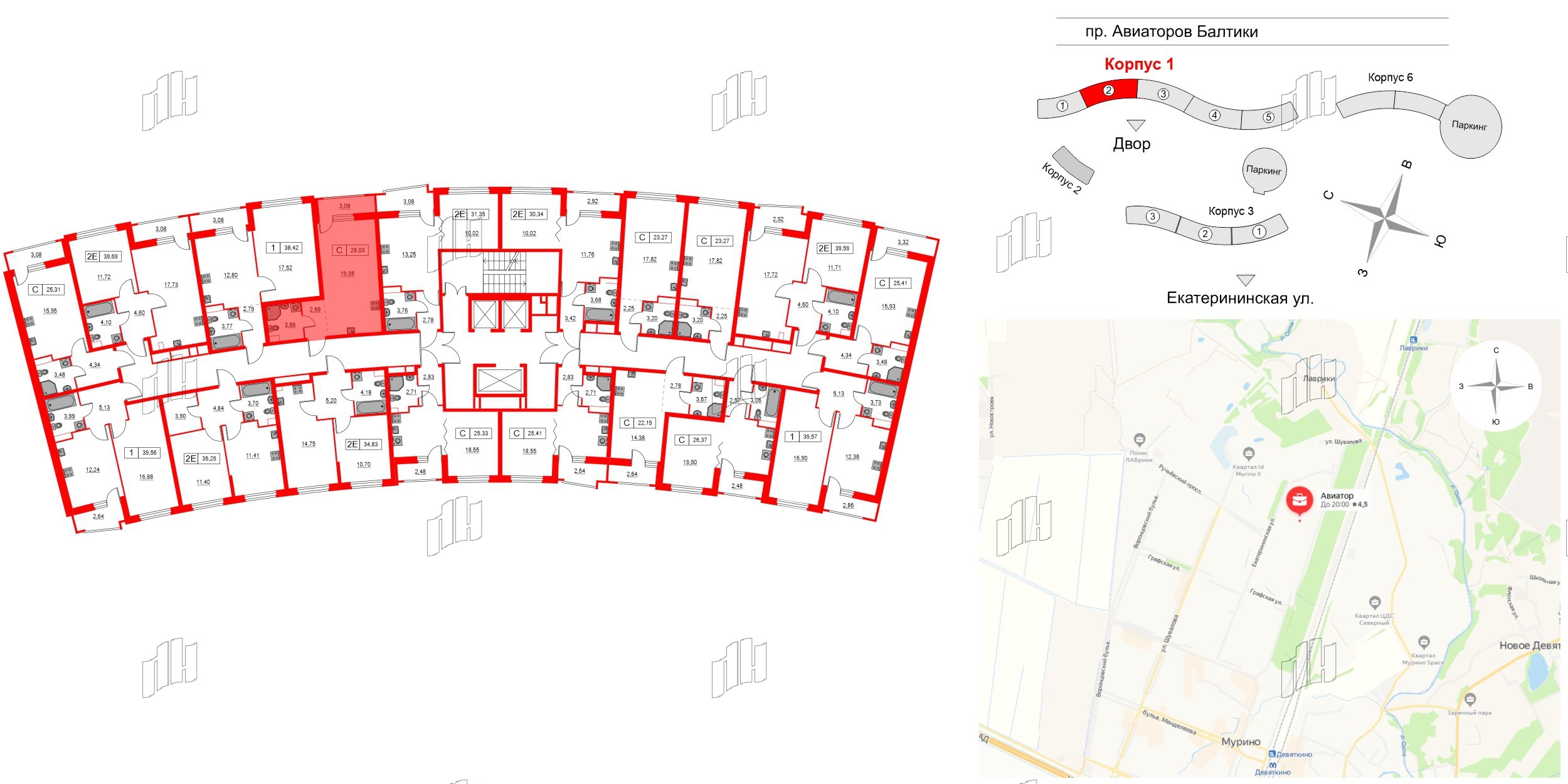 Квартира в ЖК «Авиатор», студия, 28.03 м², 2 этаж