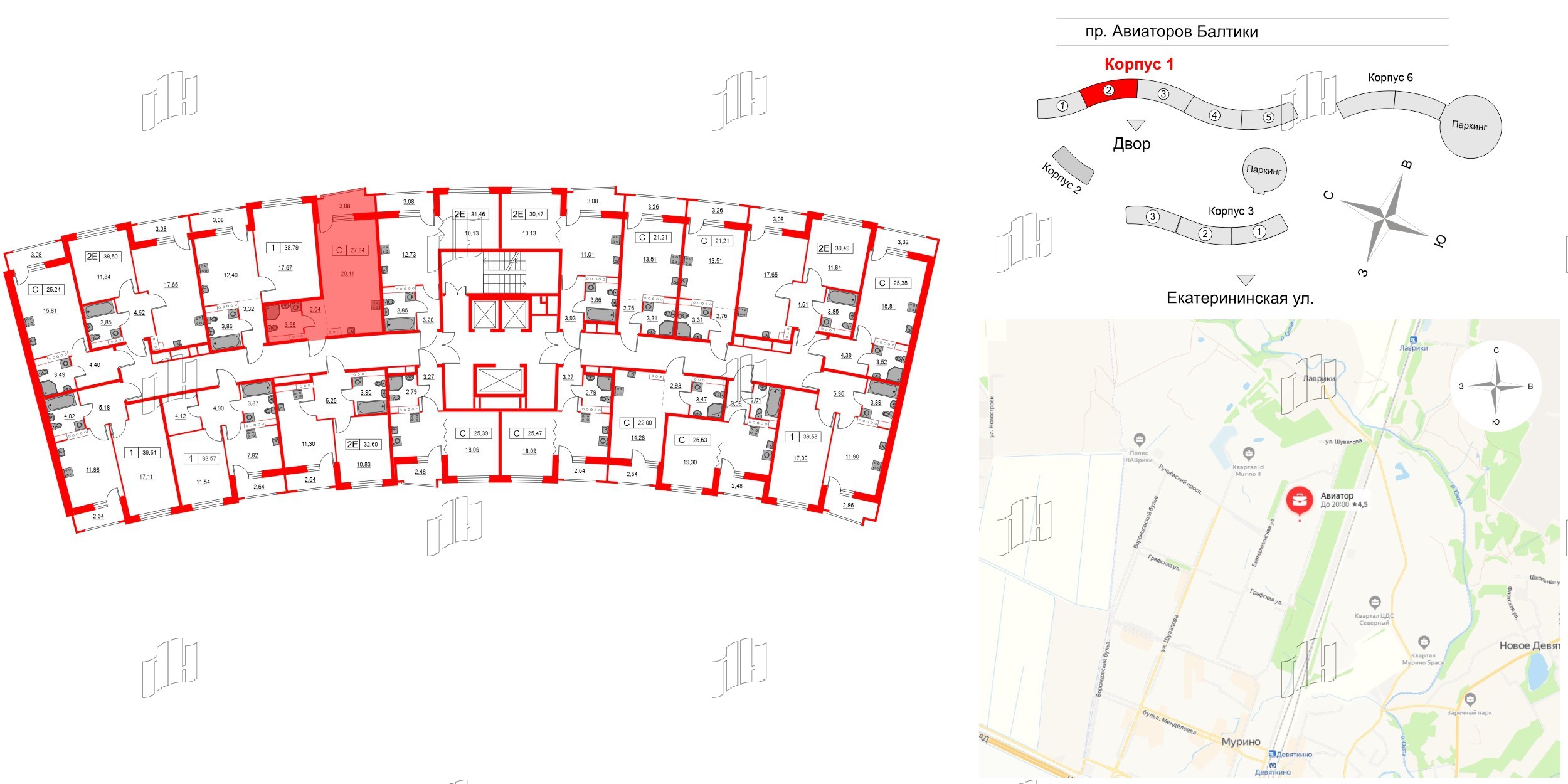 Квартира в ЖК Авиатор, студия, 27.84 м², 6 этаж